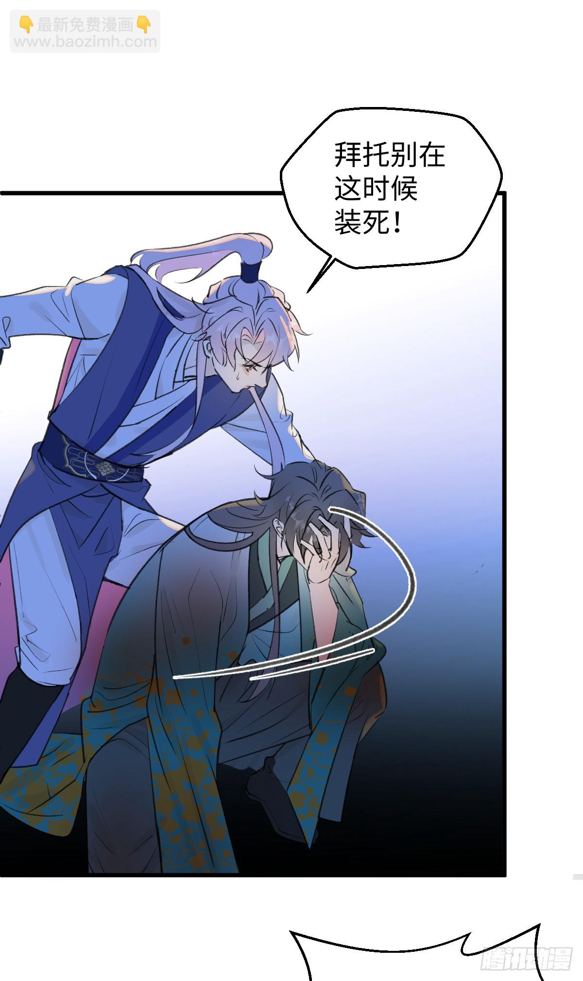 41.甜蜜的地狱(1/2)-第59话