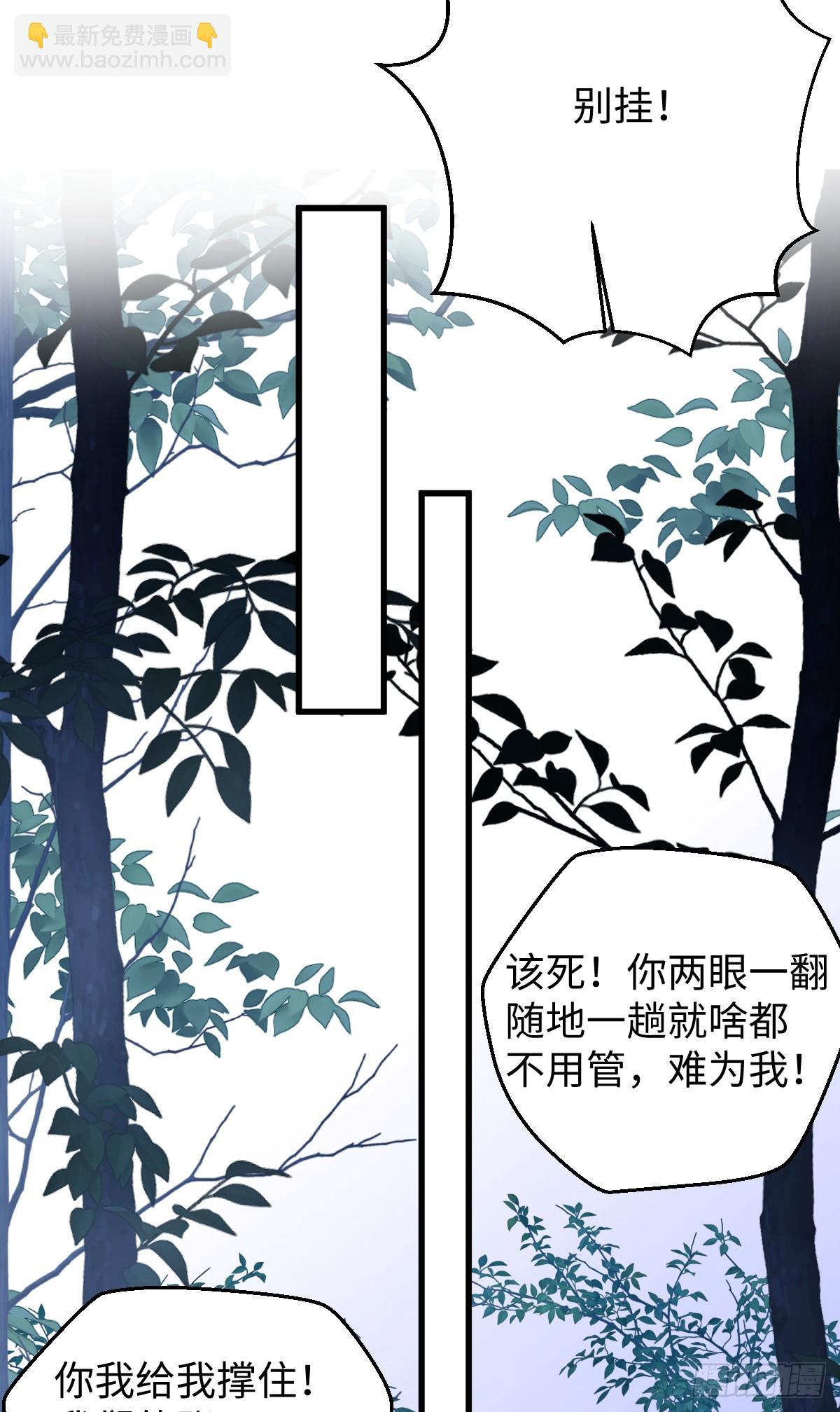 41.甜蜜的地狱(1/2)-第59话