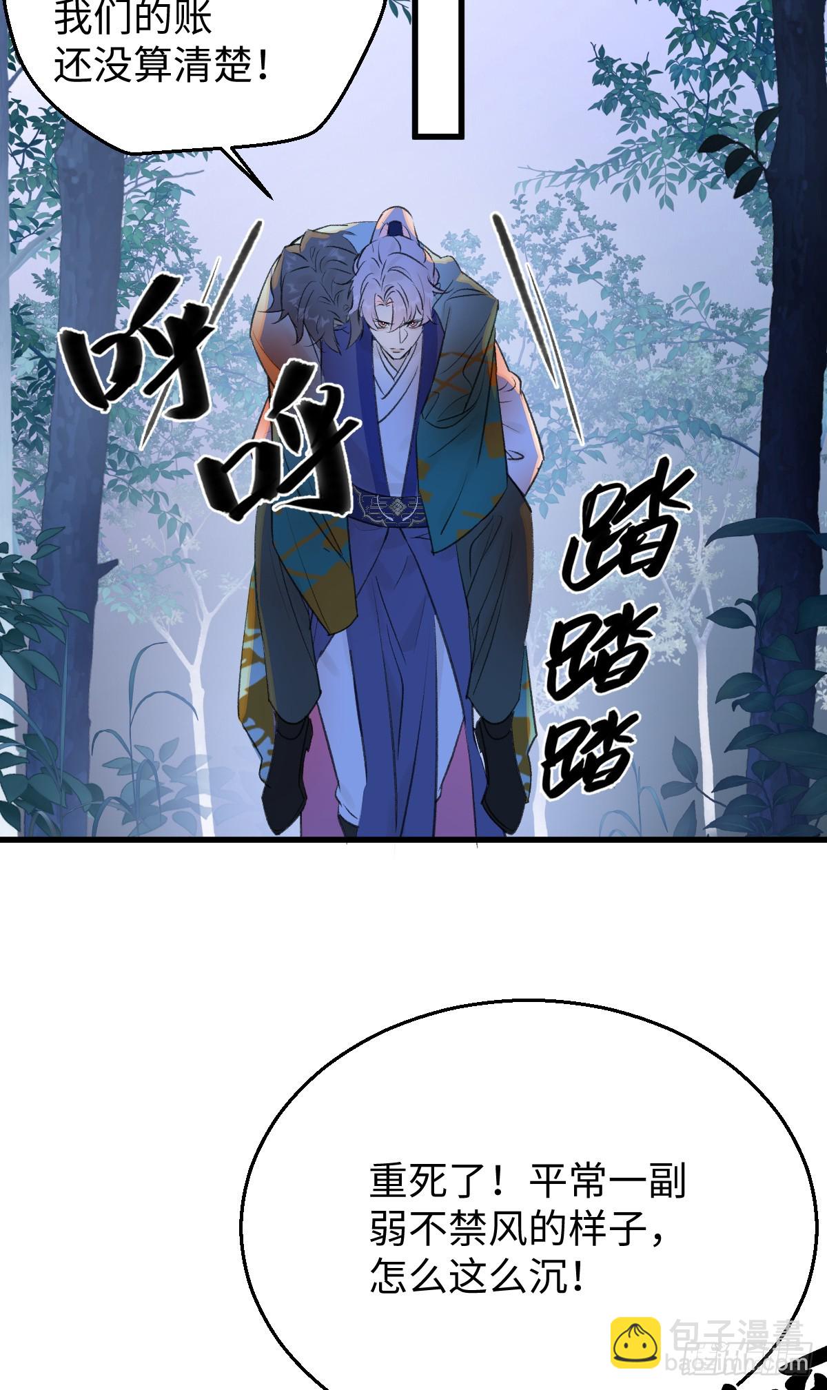 41.甜蜜的地狱(1/2)-第59话