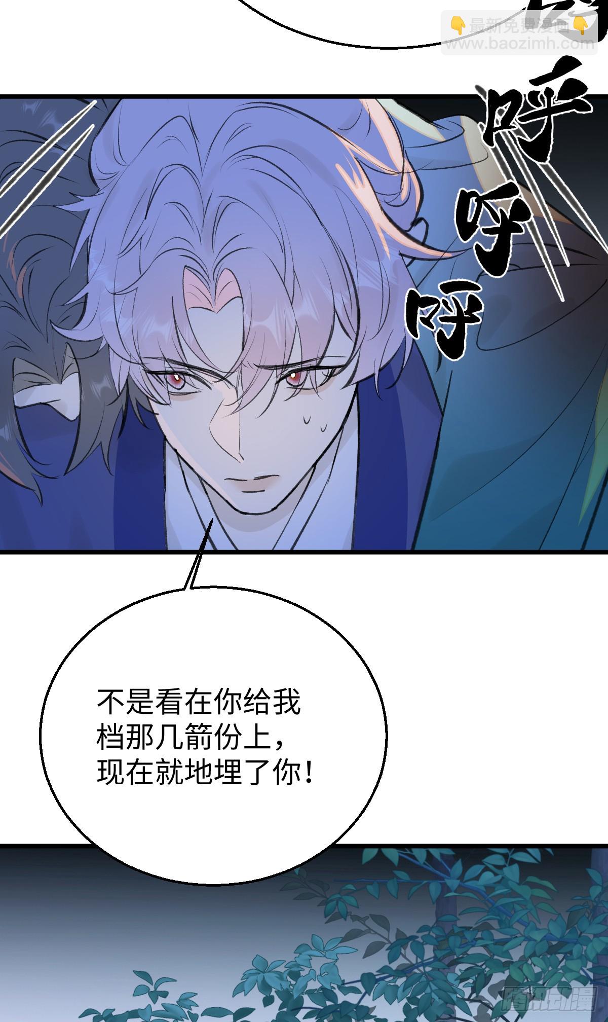 41.甜蜜的地狱(1/2)-第59话