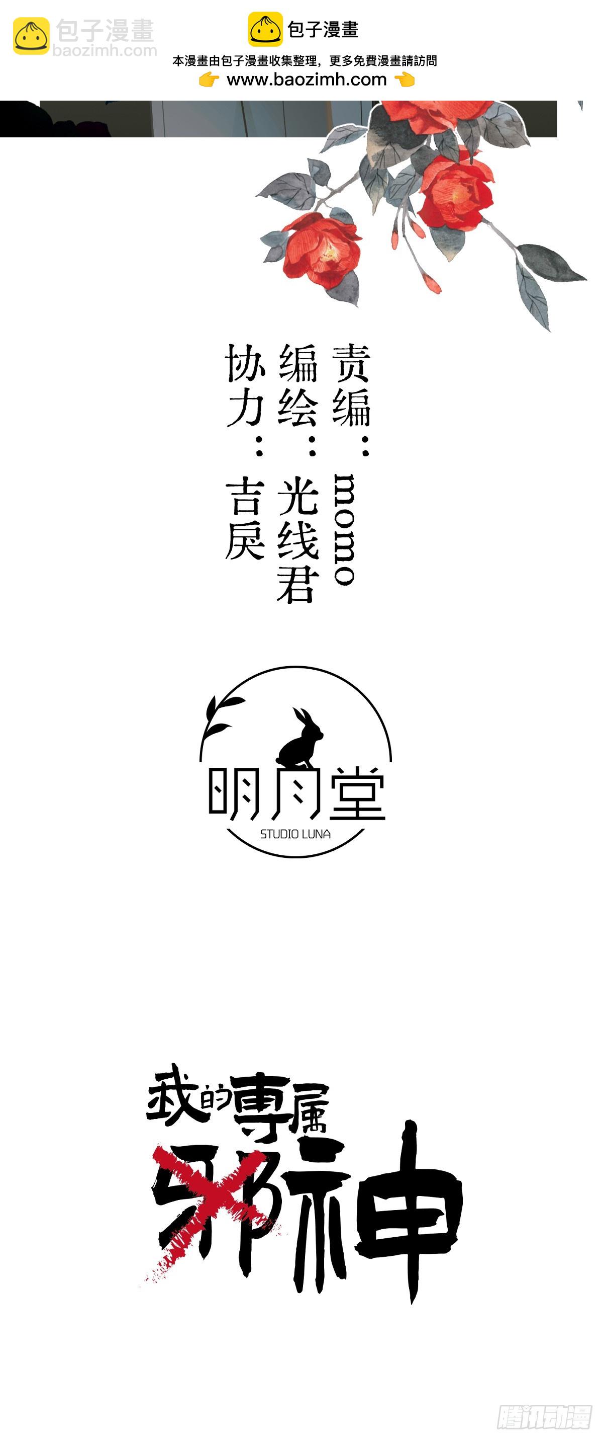 41.甜蜜的地狱(1/2)-第59话