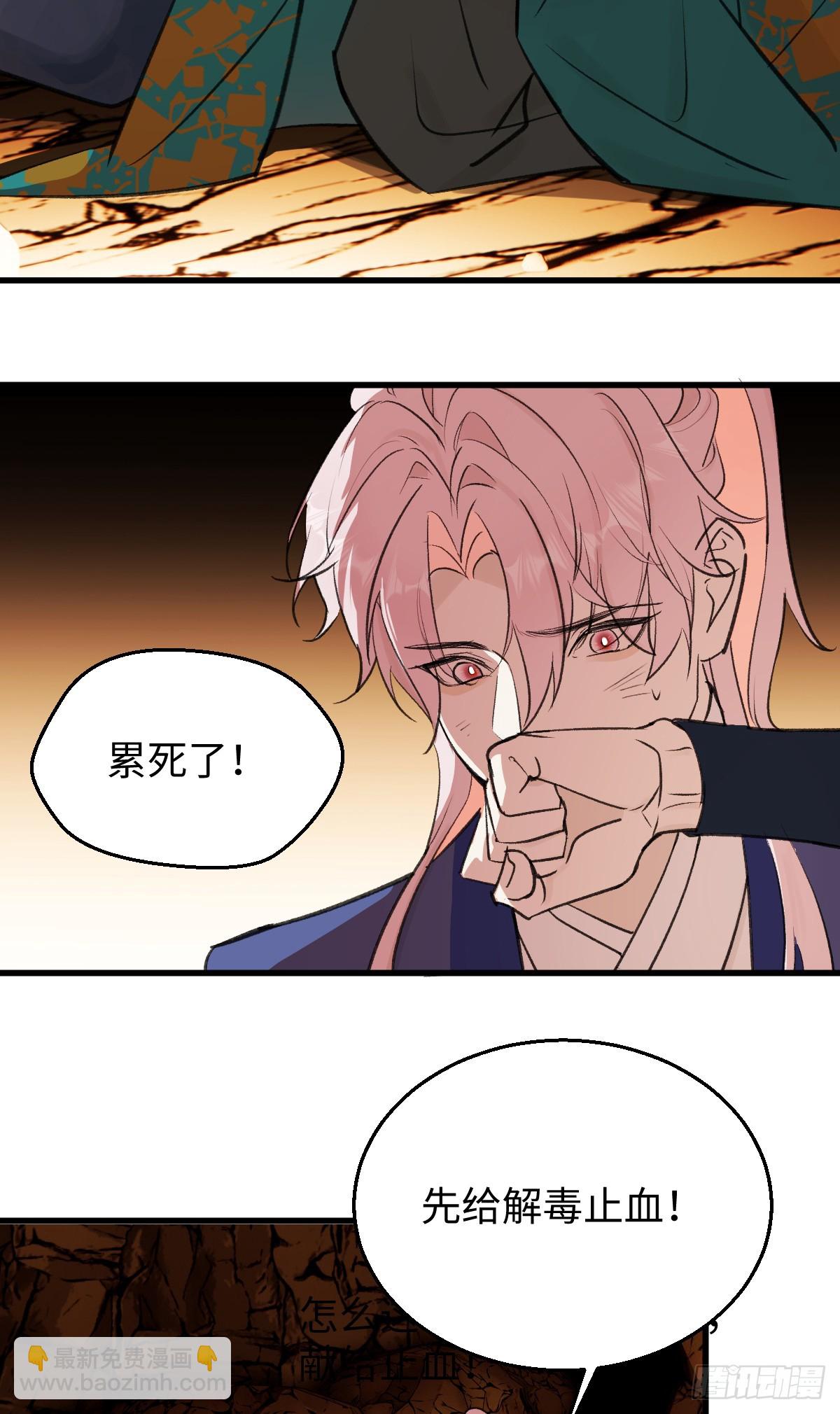 41.甜蜜的地狱(1/2)-第59话