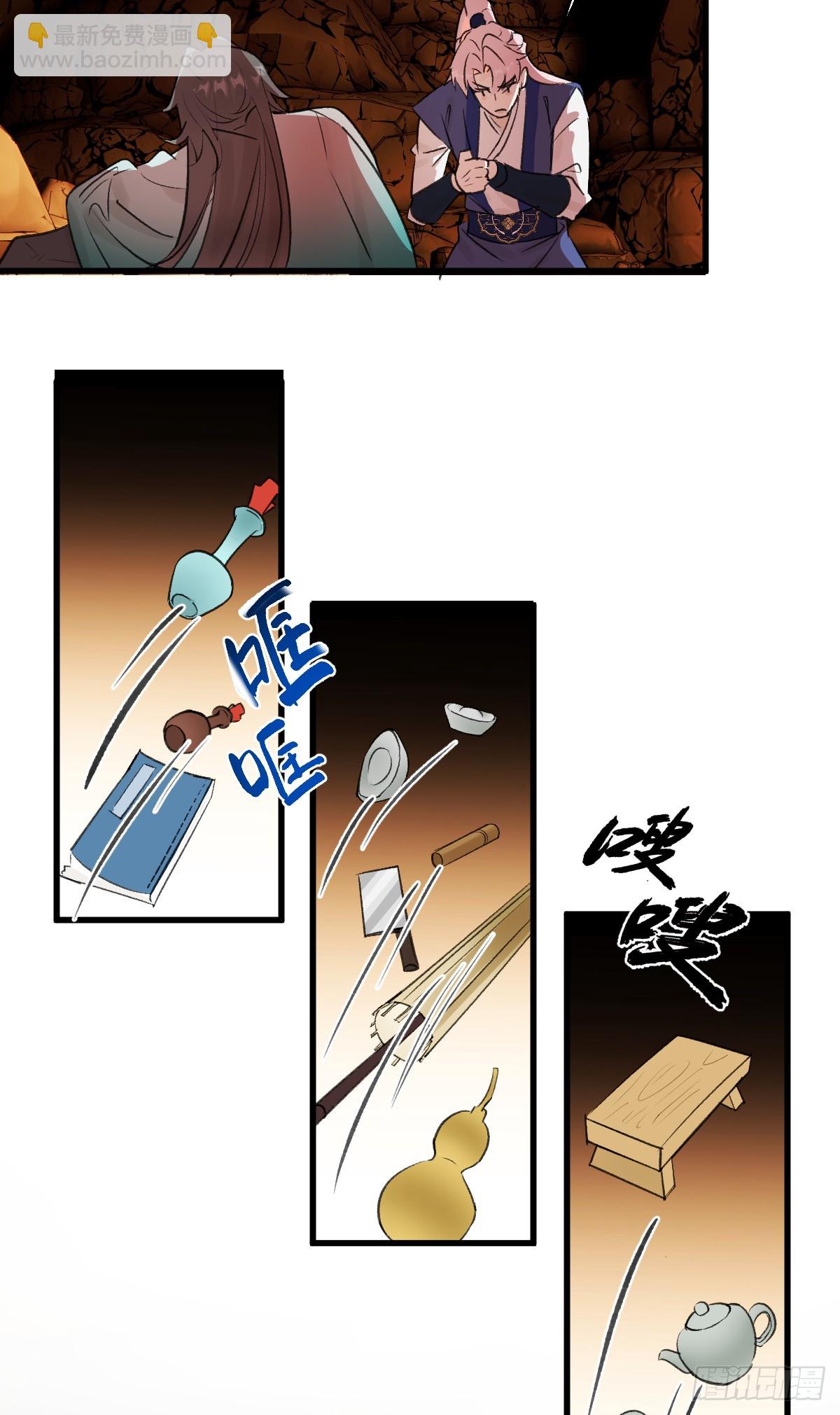 41.甜蜜的地狱(1/2)-第59话