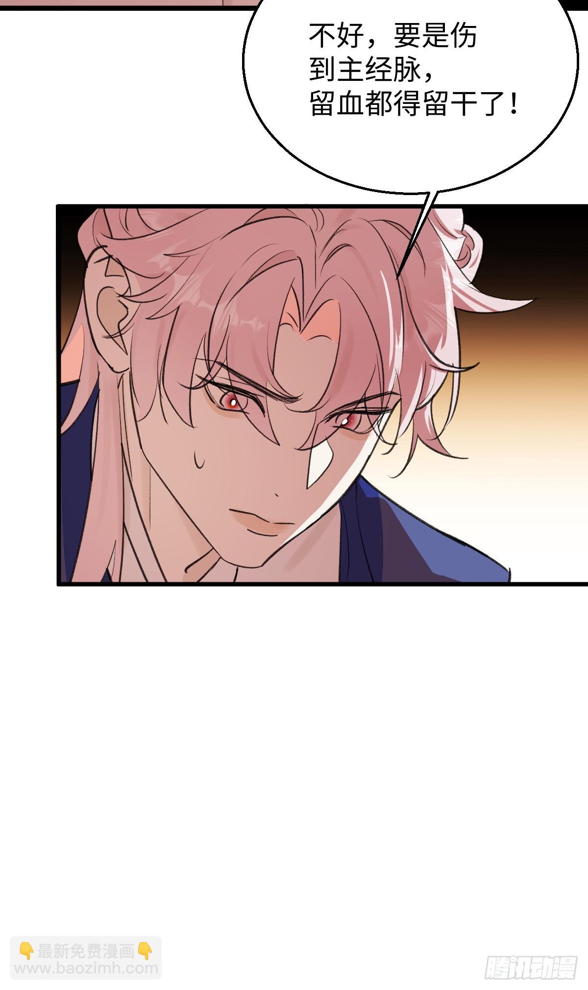 41.甜蜜的地狱(1/2)-第59话