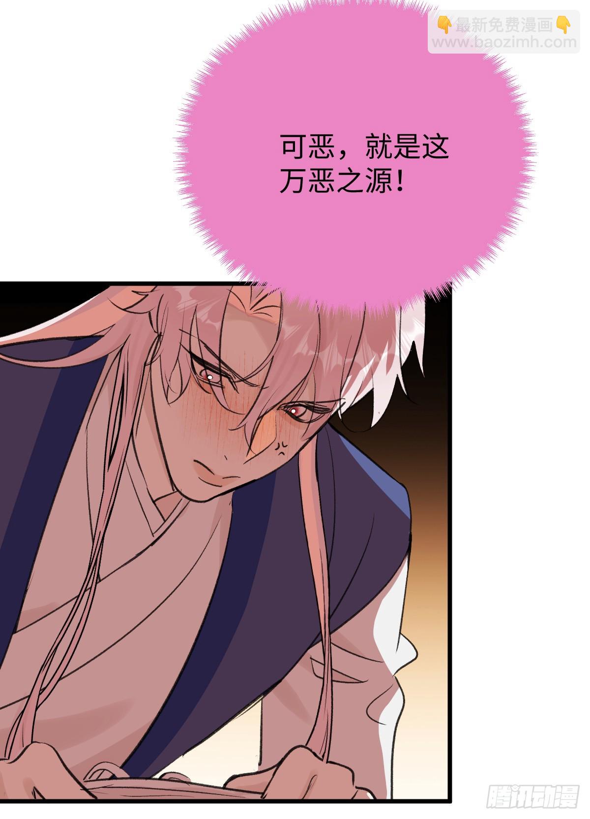 41.甜蜜的地狱(1/2)-第59话