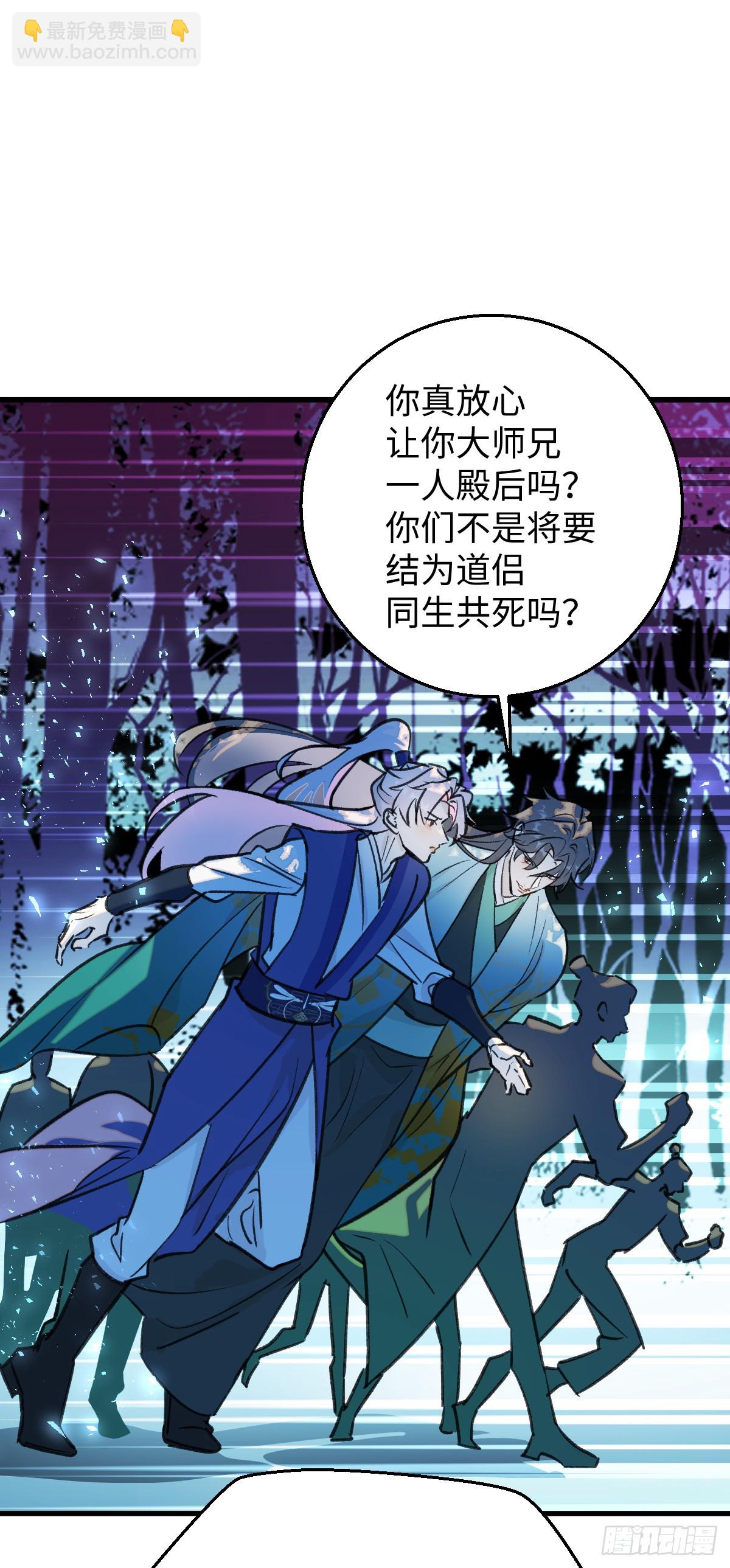 41.甜蜜的地狱(1/2)-第59话