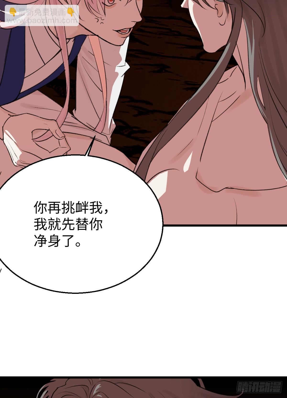 41.甜蜜的地狱(1/2)-第59话