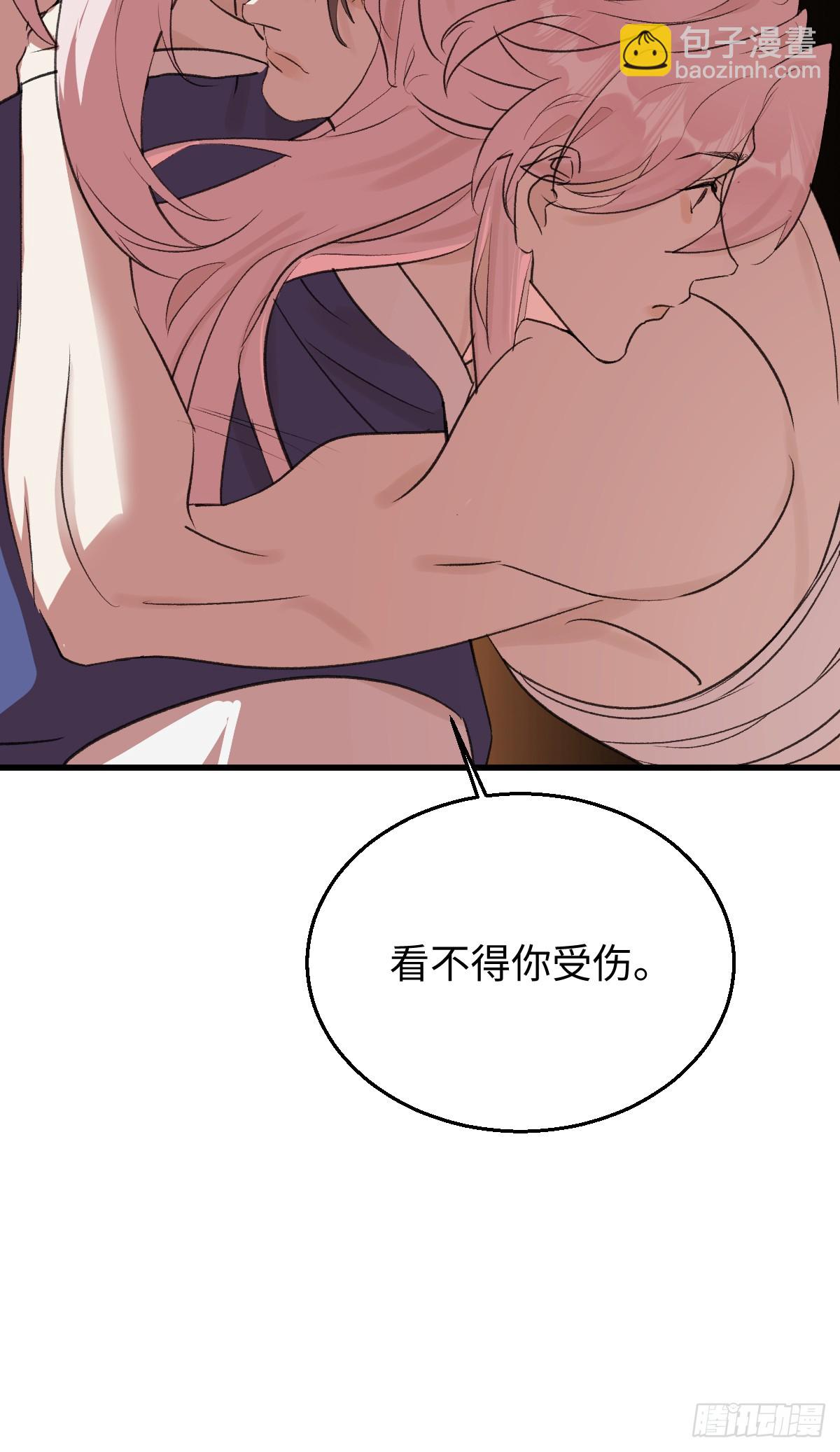 41.甜蜜的地狱(1/2)-第59话