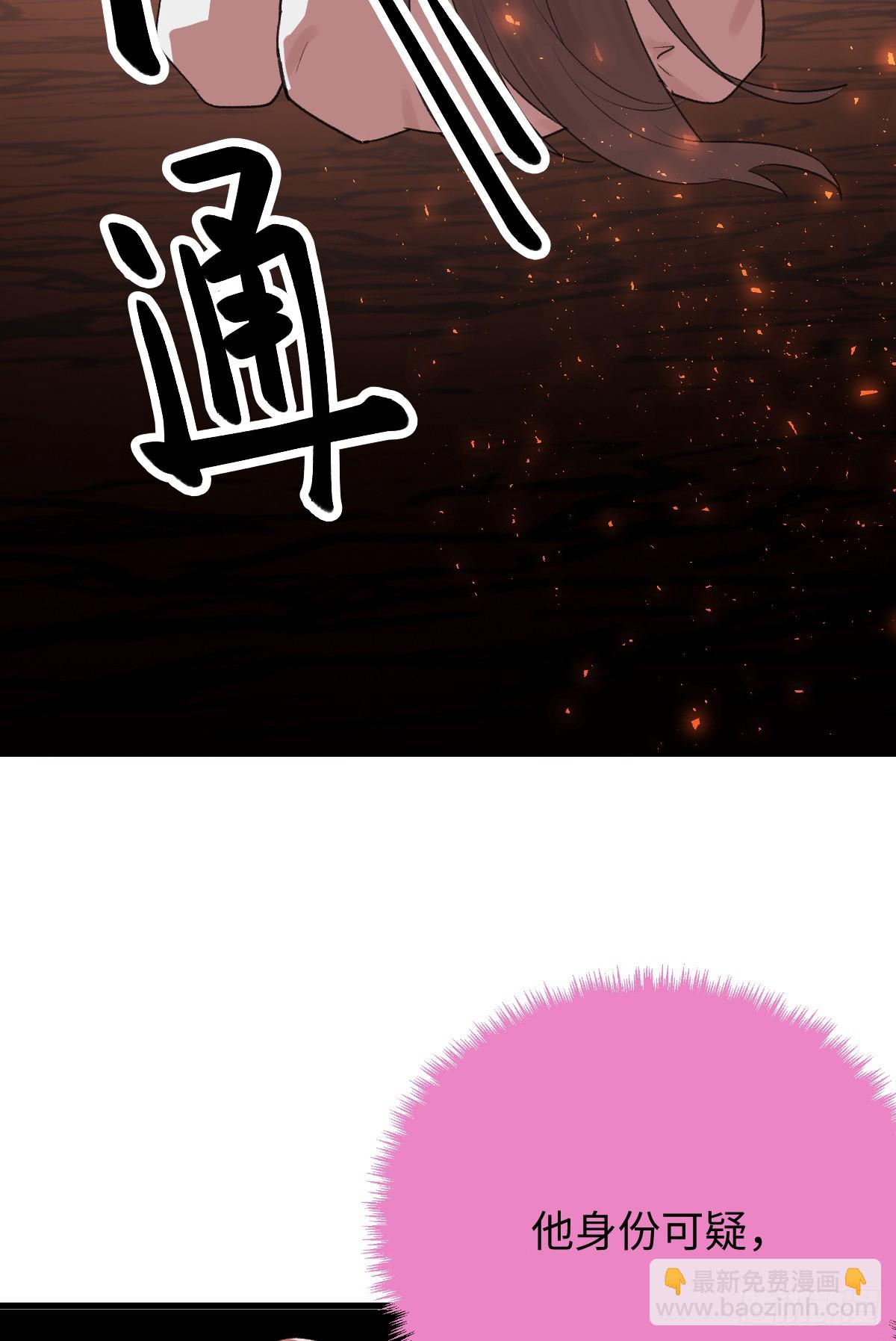 41.甜蜜的地狱(1/2)-第59话