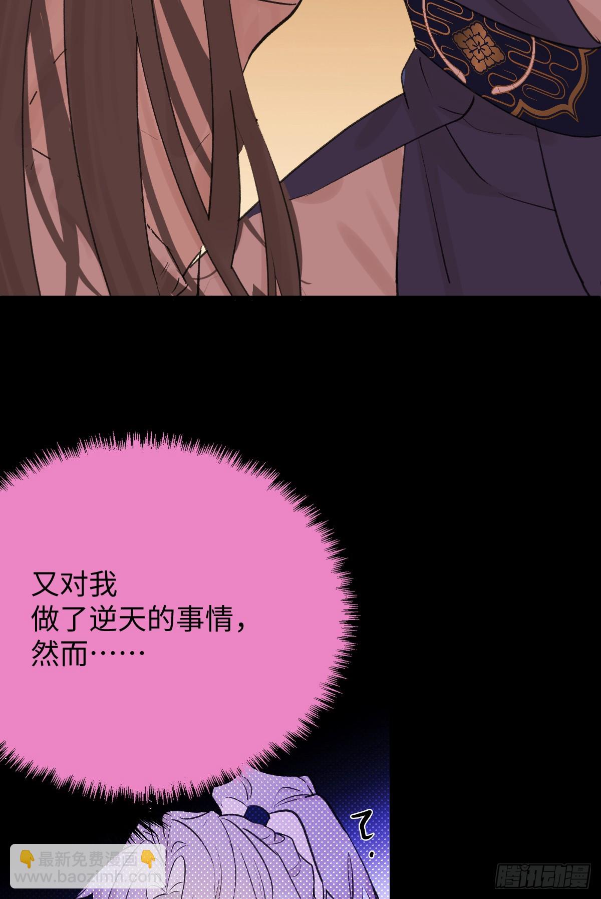 41.甜蜜的地狱(1/2)-第59话