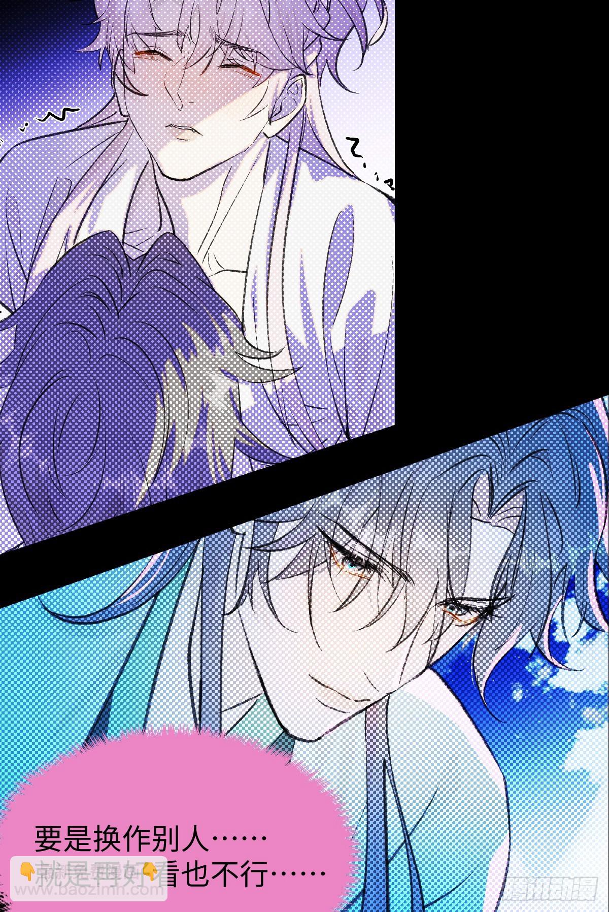 41.甜蜜的地狱(1/2)-第59话