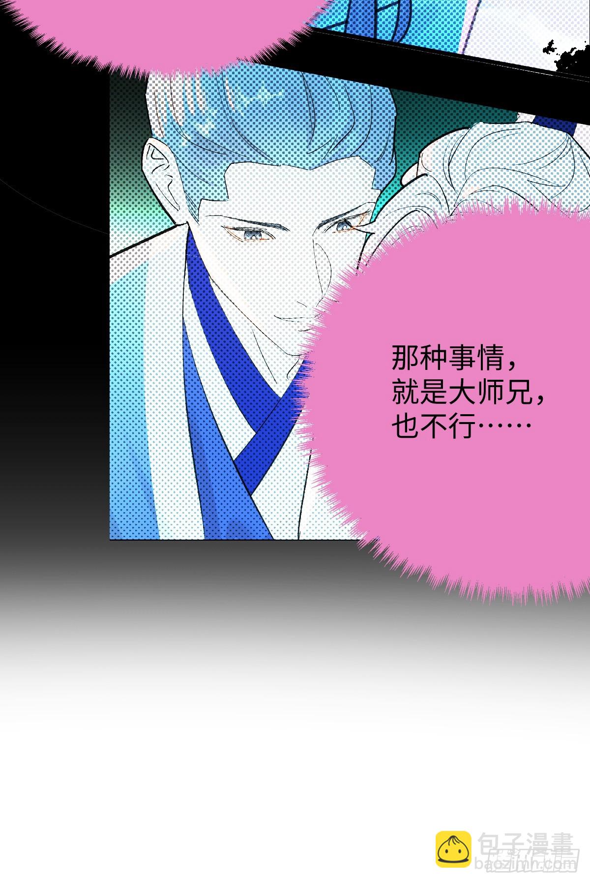 41.甜蜜的地狱(1/2)-第59话