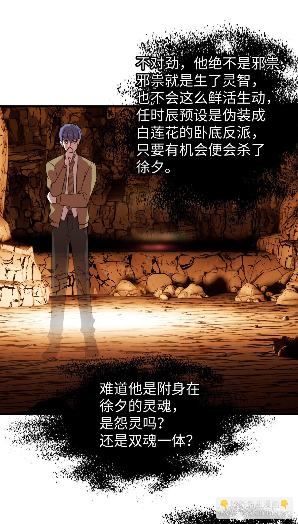 41.甜蜜的地狱(1/2)-第59话