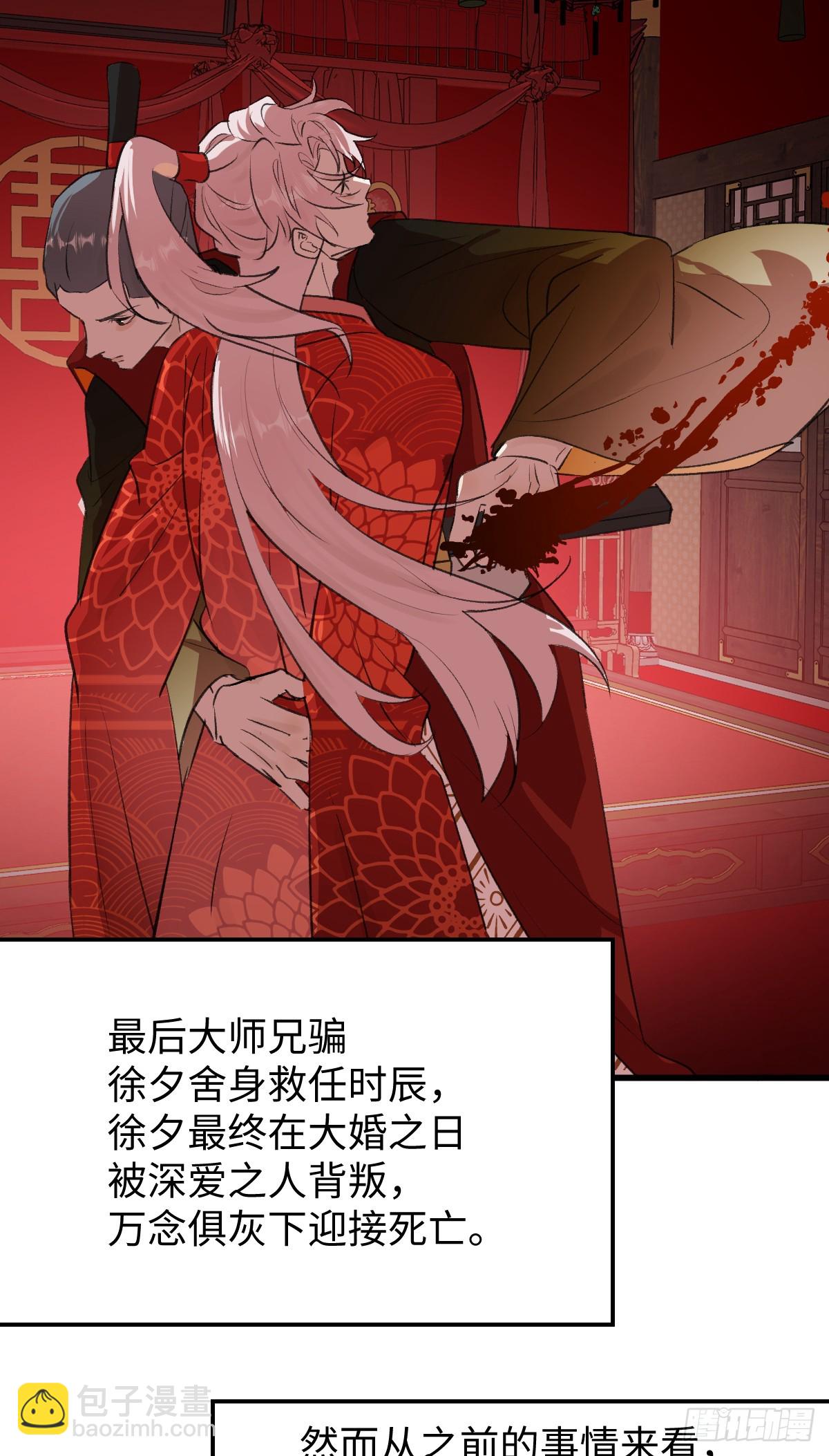 41.甜蜜的地狱(1/2)-第59话