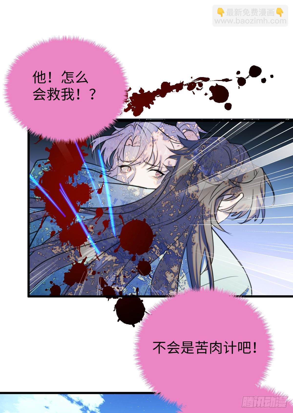 41.甜蜜的地狱(1/2)-第59话