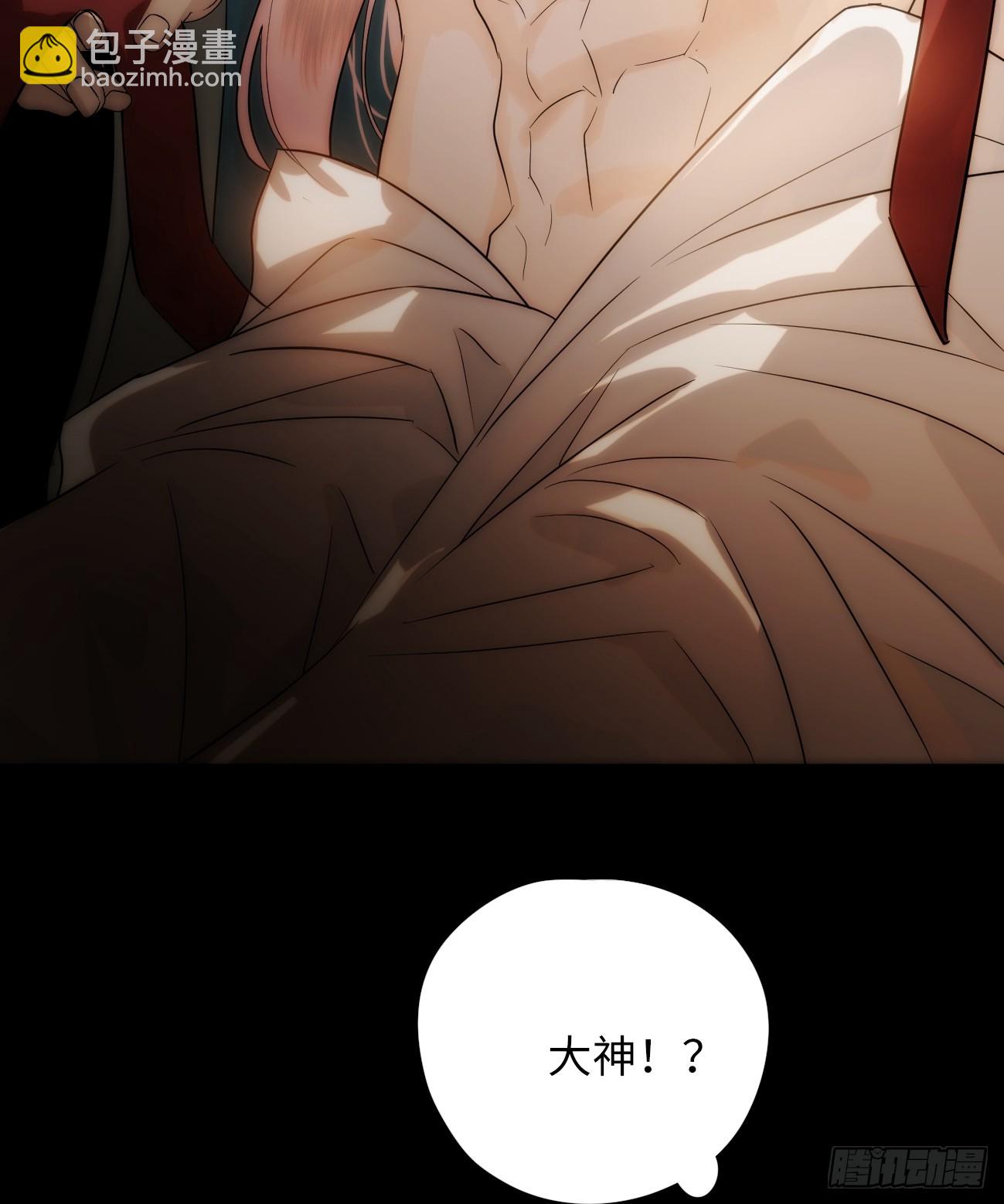 5.不可言喻的梦（下）(1/2)-第7话