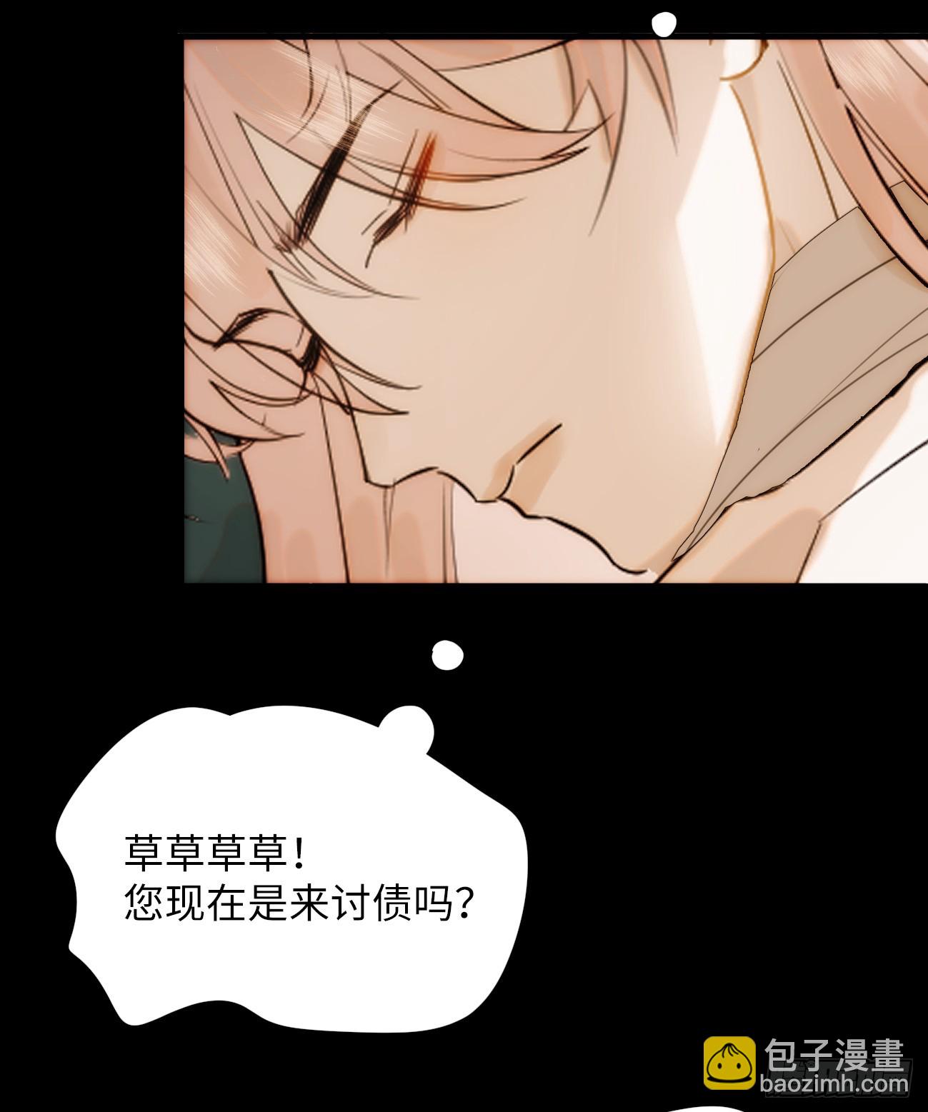 5.不可言喻的梦（下）(1/2)-第7话