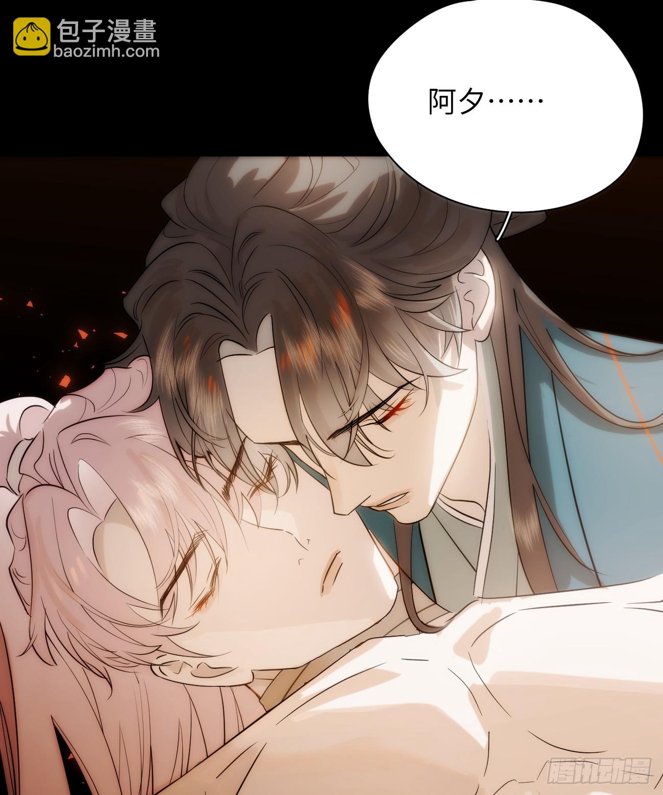 5.不可言喻的梦（下）(1/2)-第7话