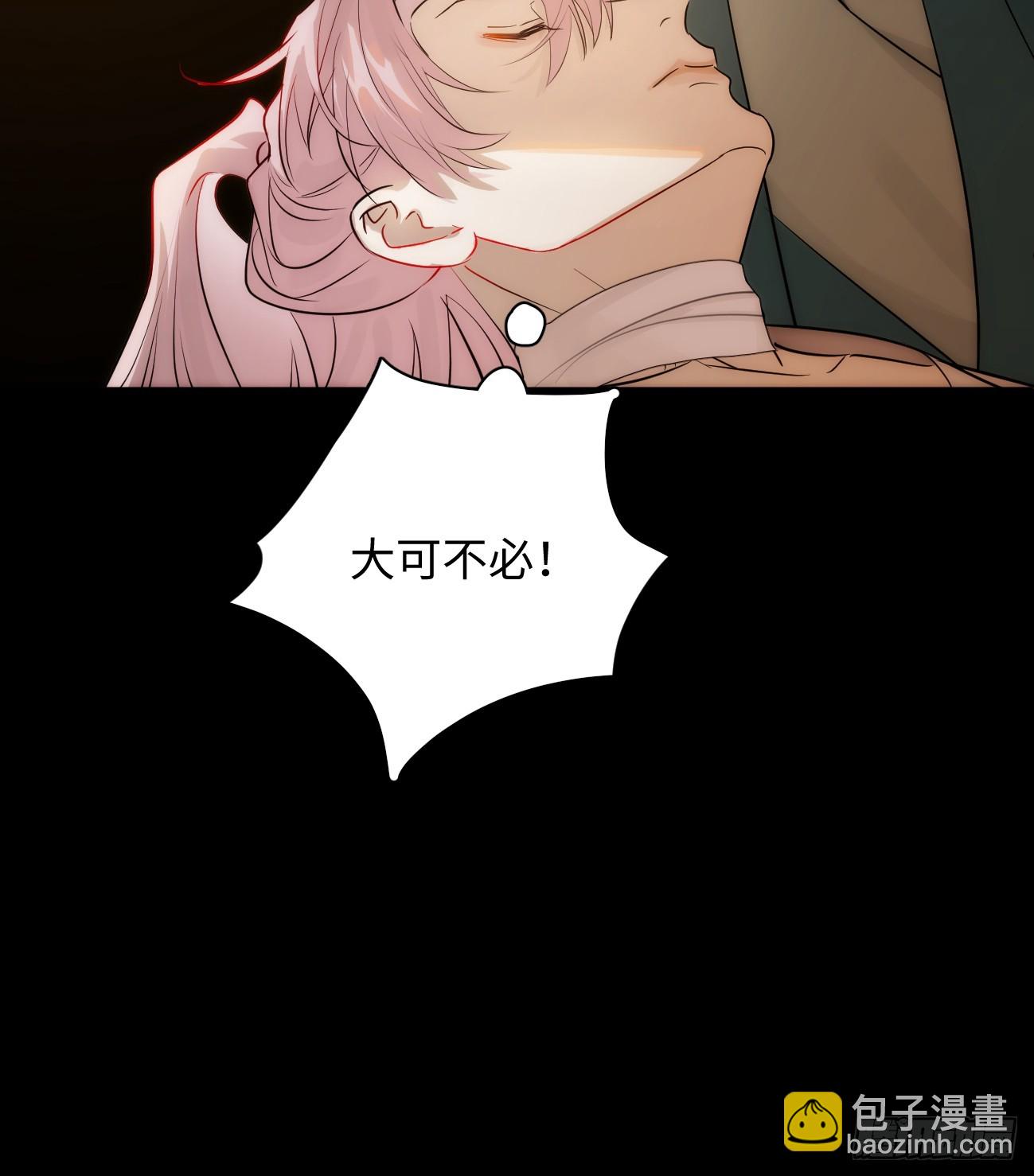 5.不可言喻的梦（下）(1/2)-第7话