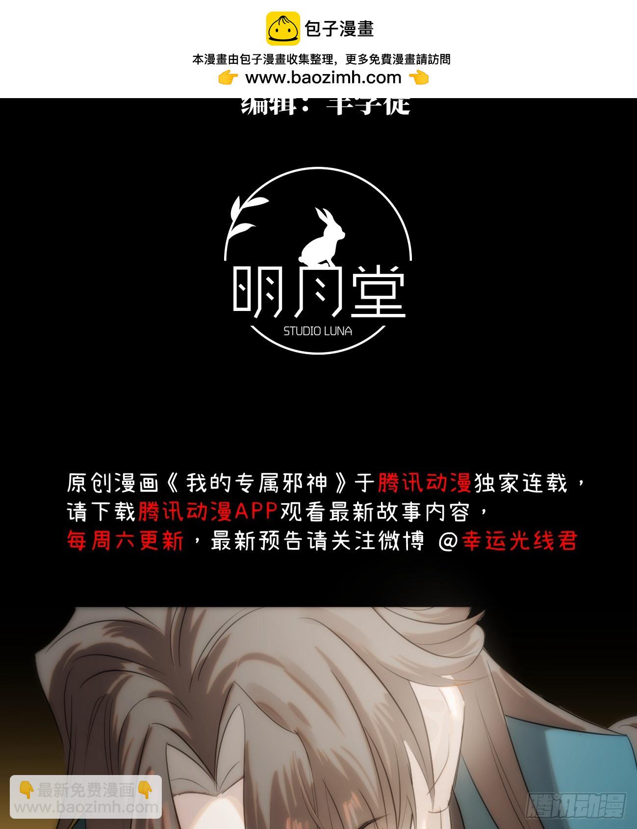 5.不可言喻的梦（下）(1/2)-第7话