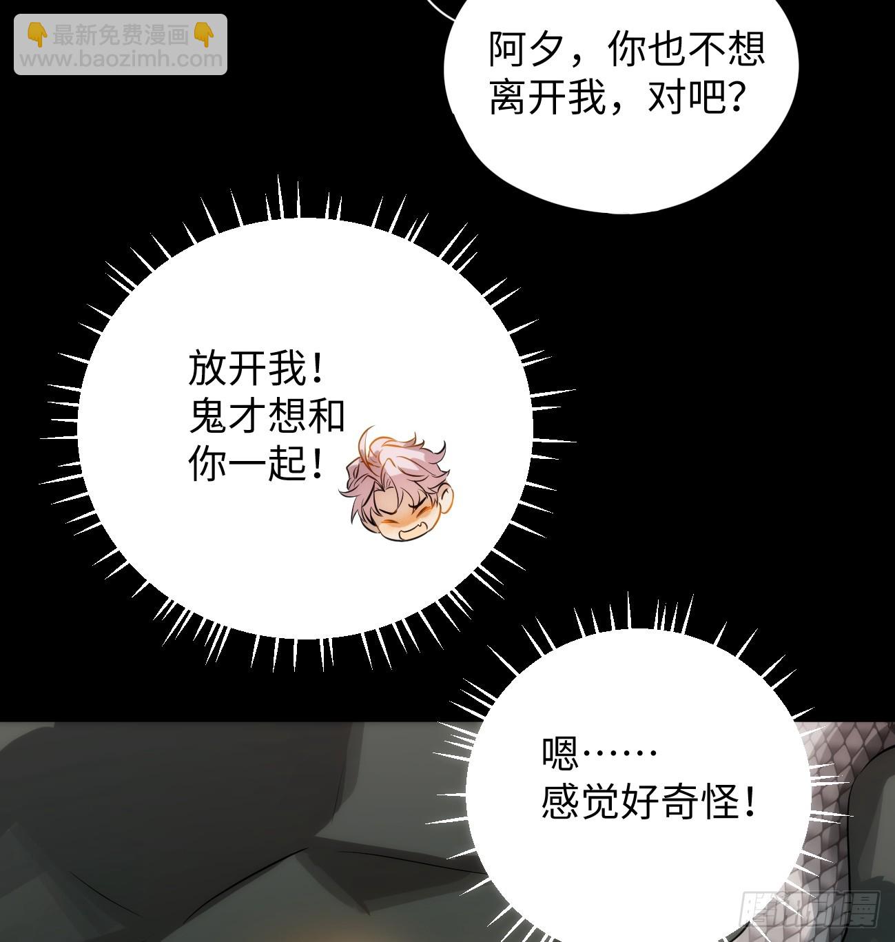 5.不可言喻的梦（下）(1/2)-第7话