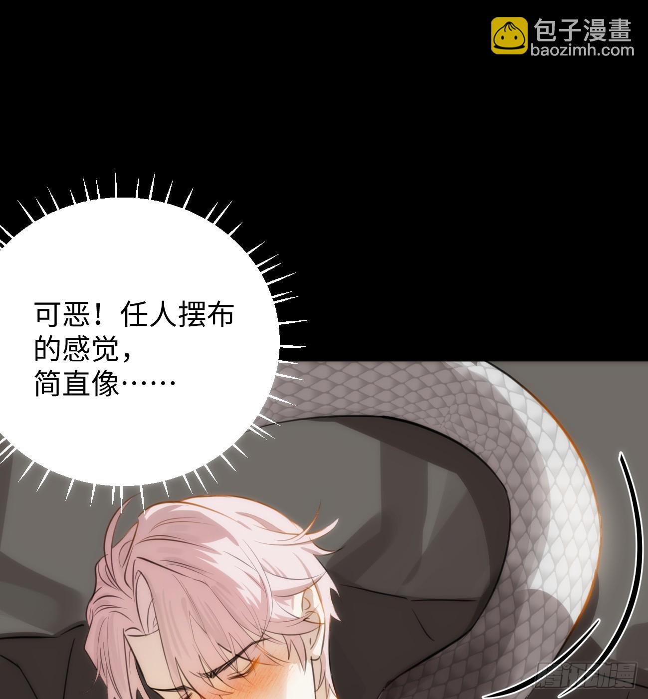 5.不可言喻的梦（下）(1/2)-第7话