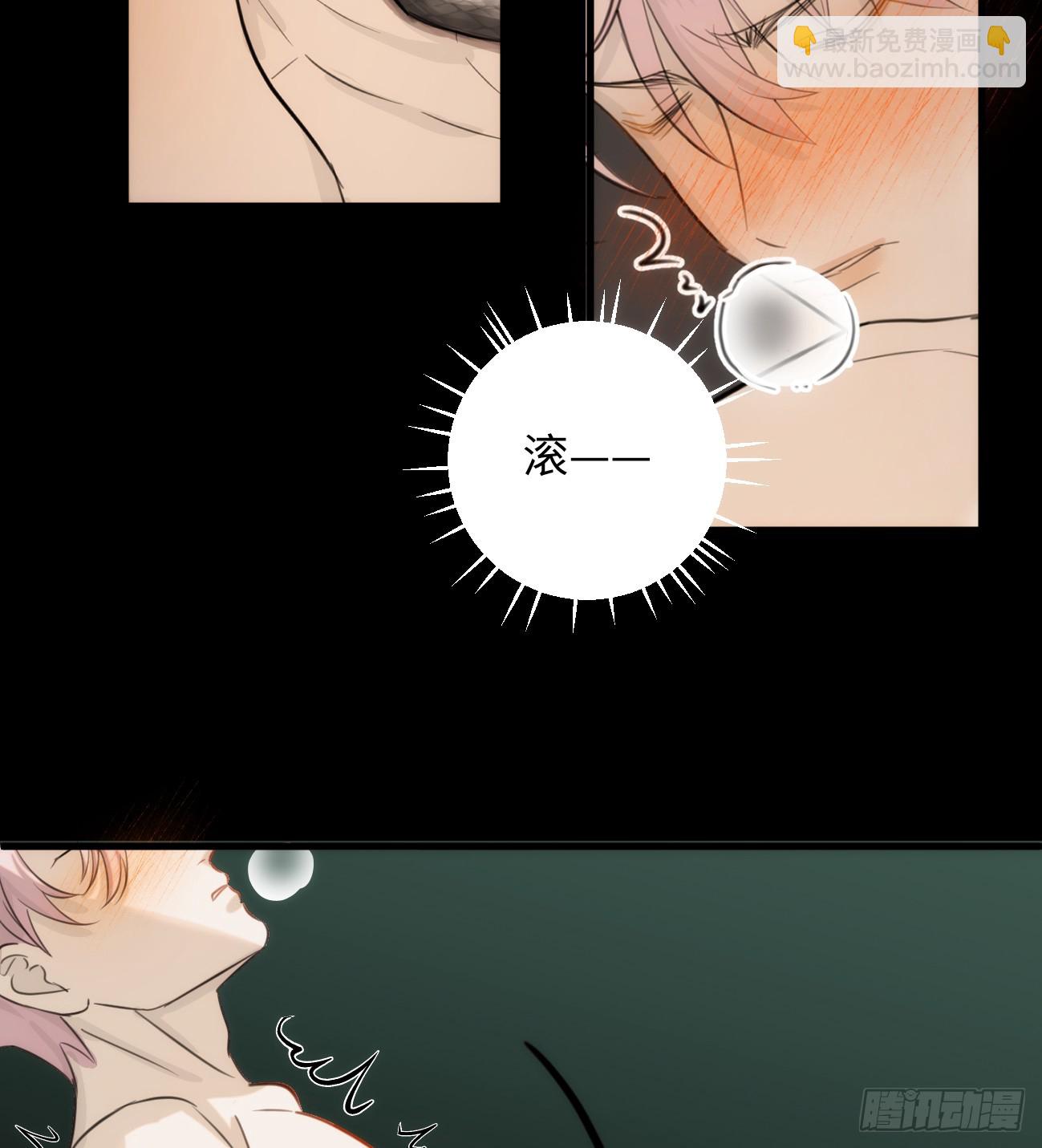 5.不可言喻的梦（下）(1/2)-第7话