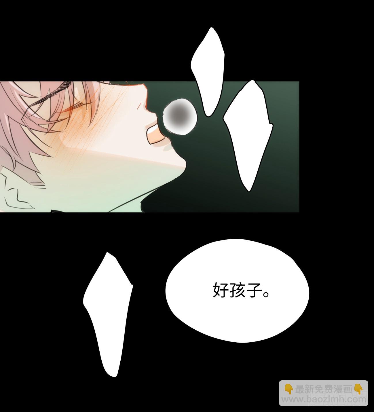 5.不可言喻的梦（下）(1/2)-第7话