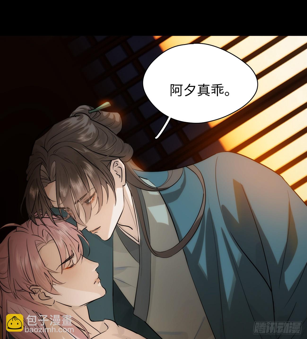 5.不可言喻的梦（下）(1/2)-第7话