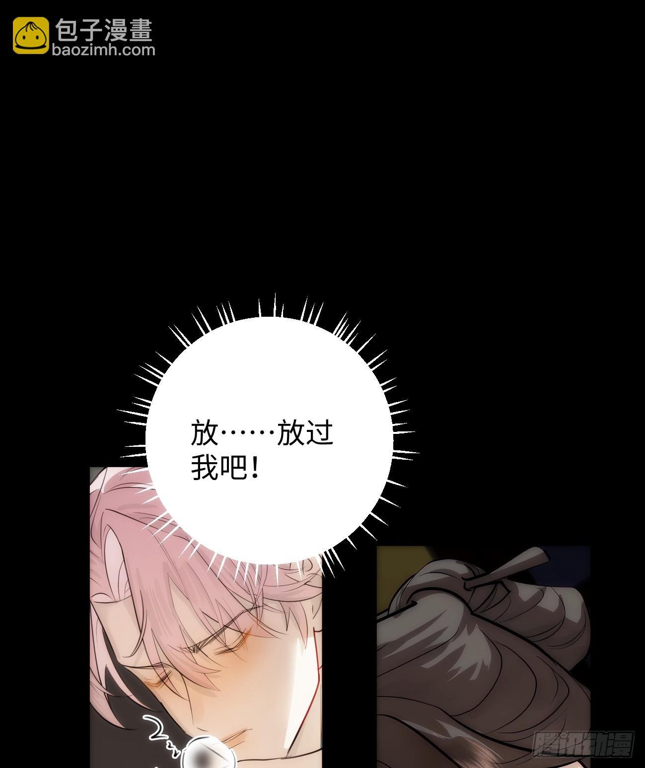 5.不可言喻的梦（下）(1/2)-第7话