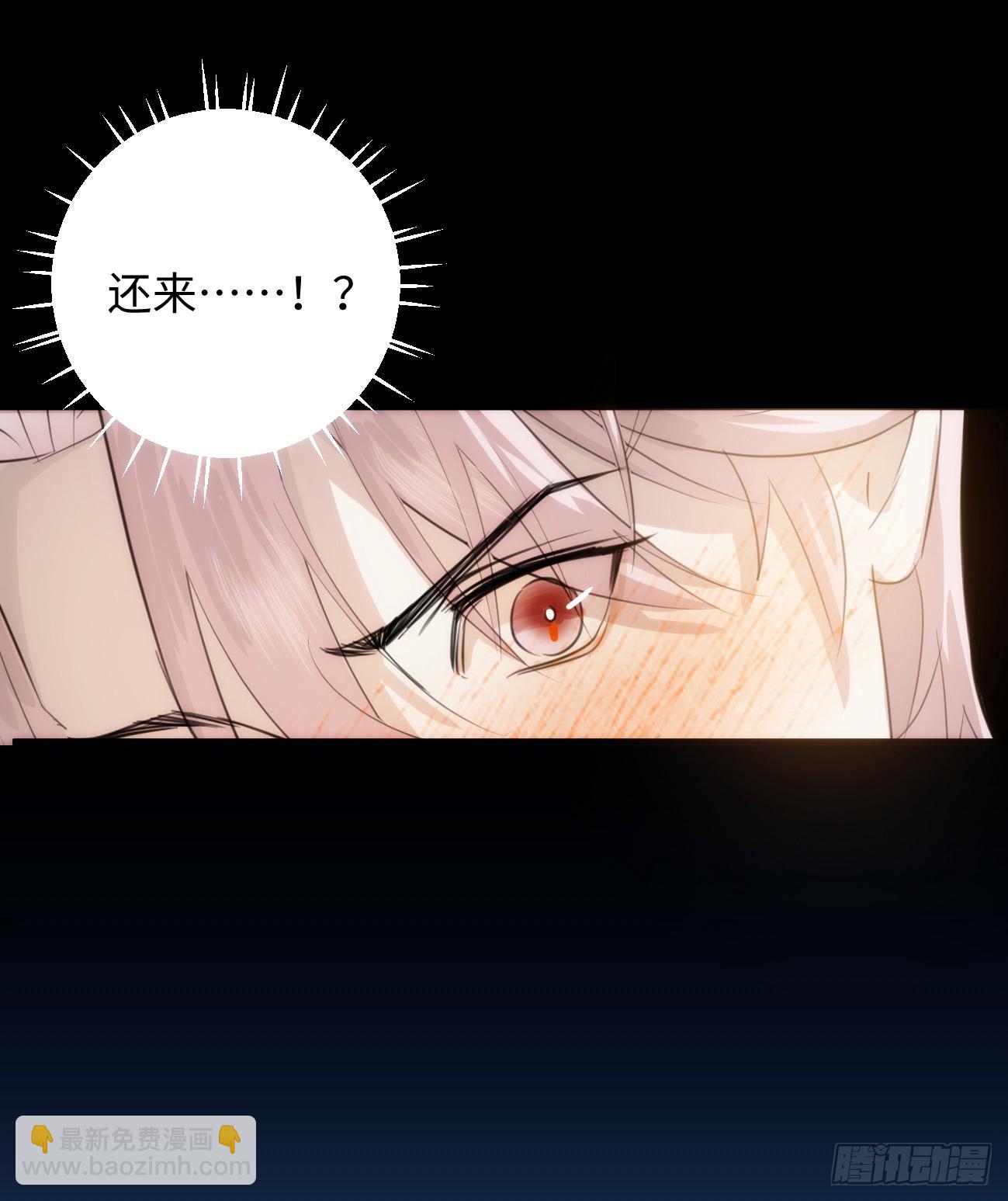 5.不可言喻的梦（下）(1/2)-第7话