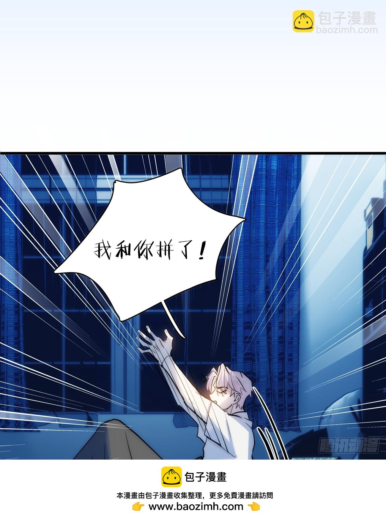 5.不可言喻的梦（下）(1/2)-第7话