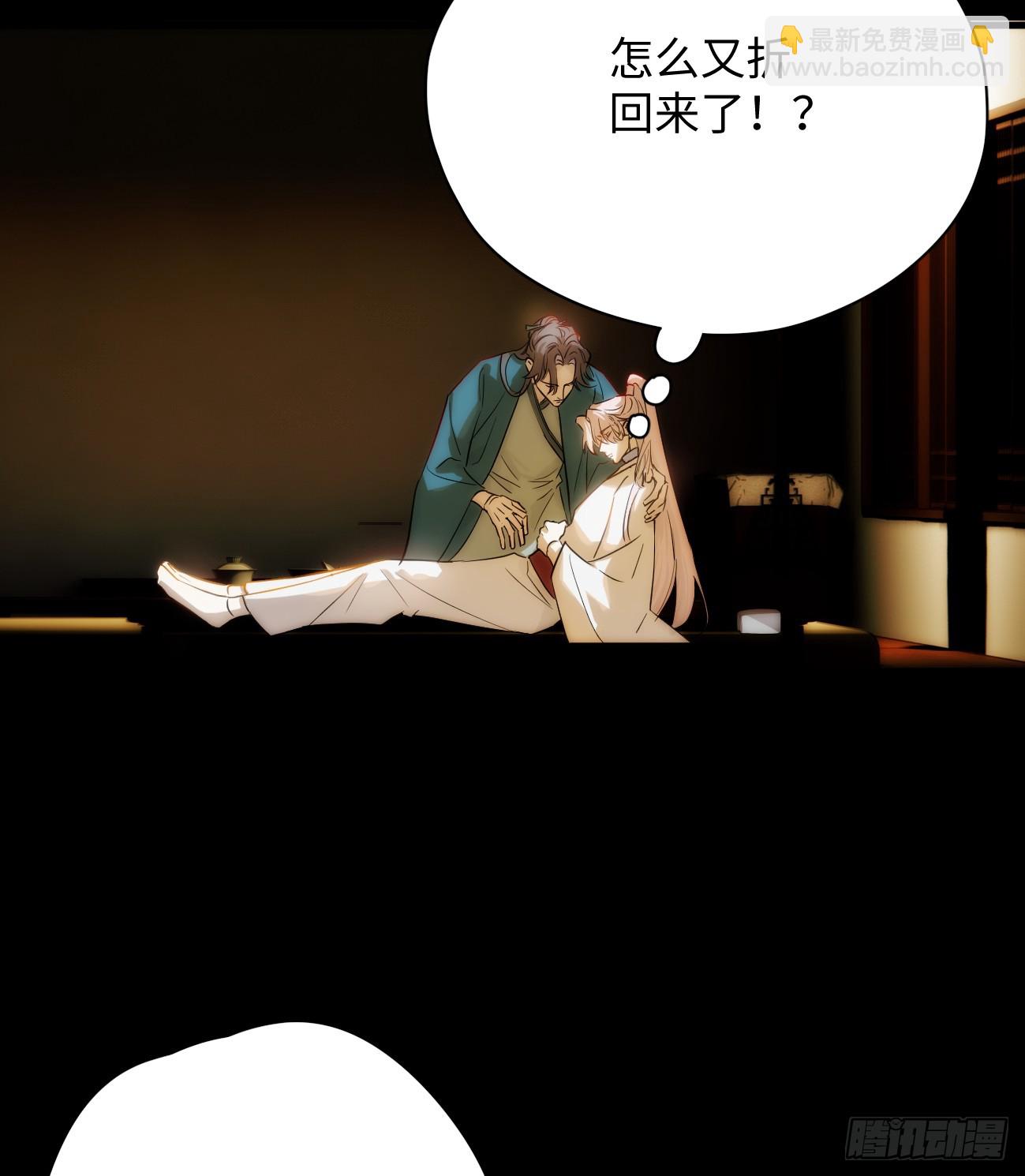 5.不可言喻的梦（下）(1/2)-第7话