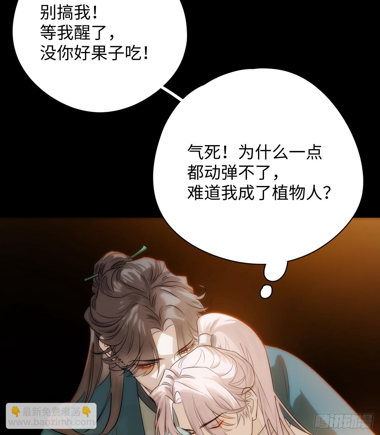 5.不可言喻的梦（下）(1/2)-第7话