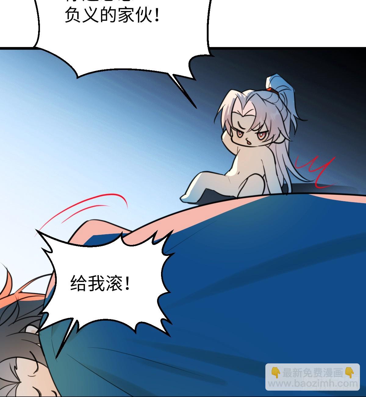 43.他好甜(1/2)-第61话