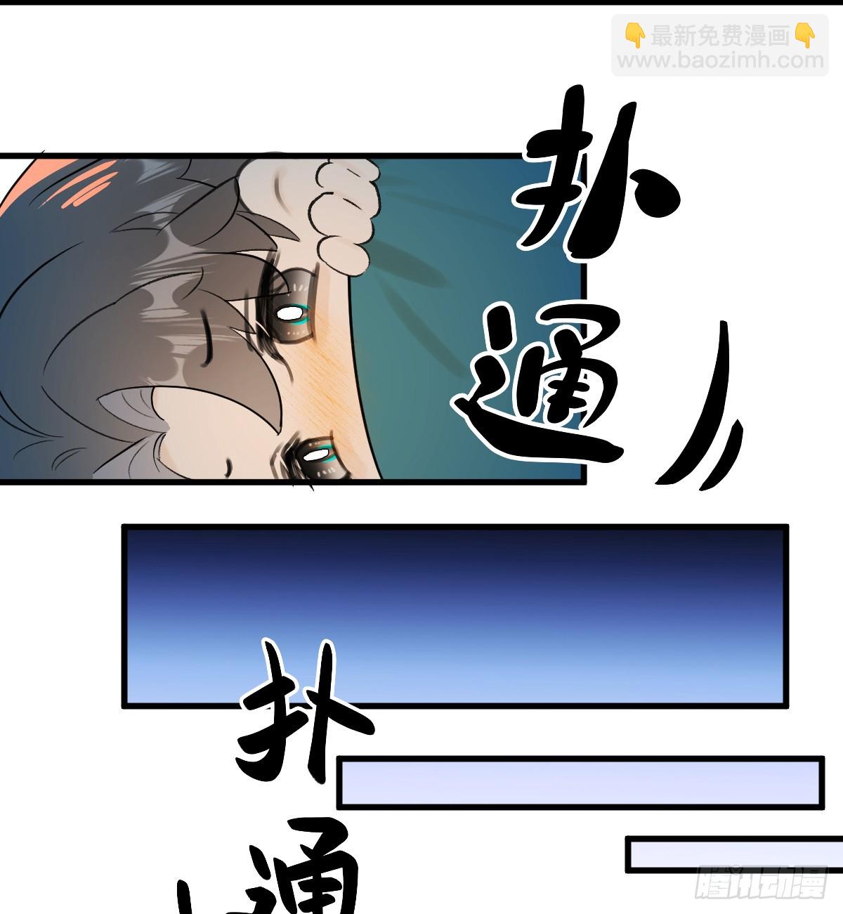 43.他好甜(1/2)-第61话