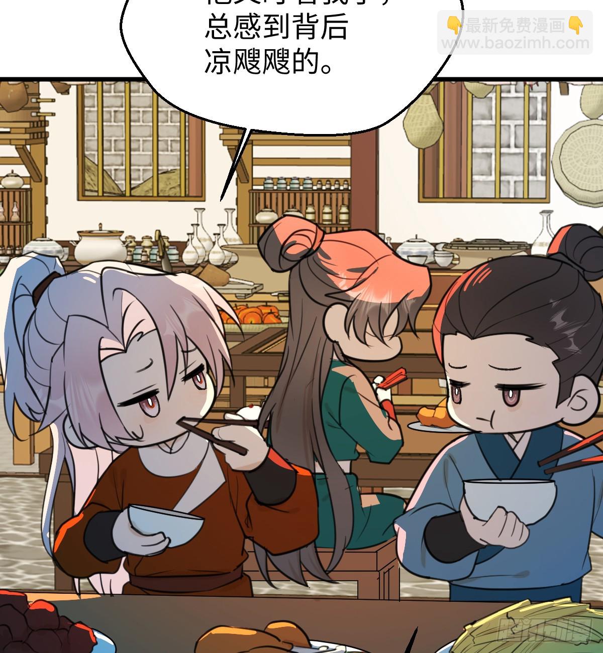 43.他好甜(1/2)-第61话