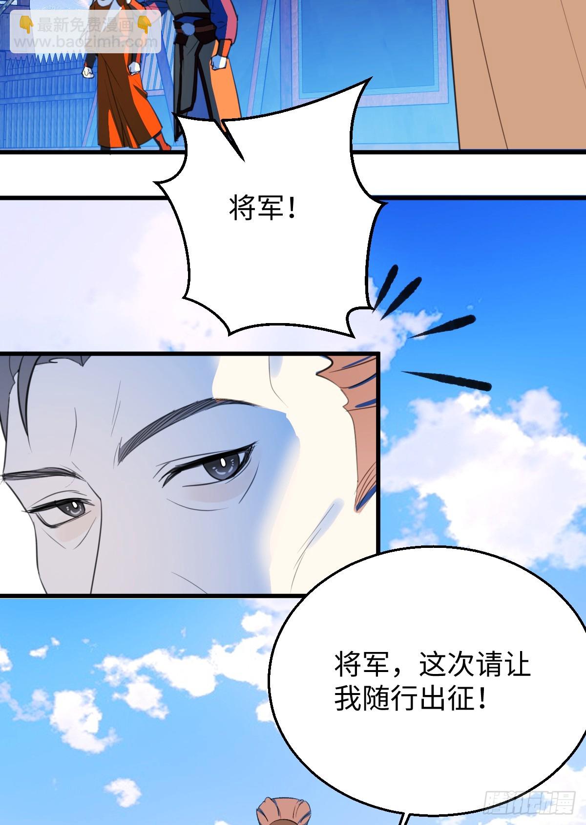 43.他好甜(1/2)-第61话