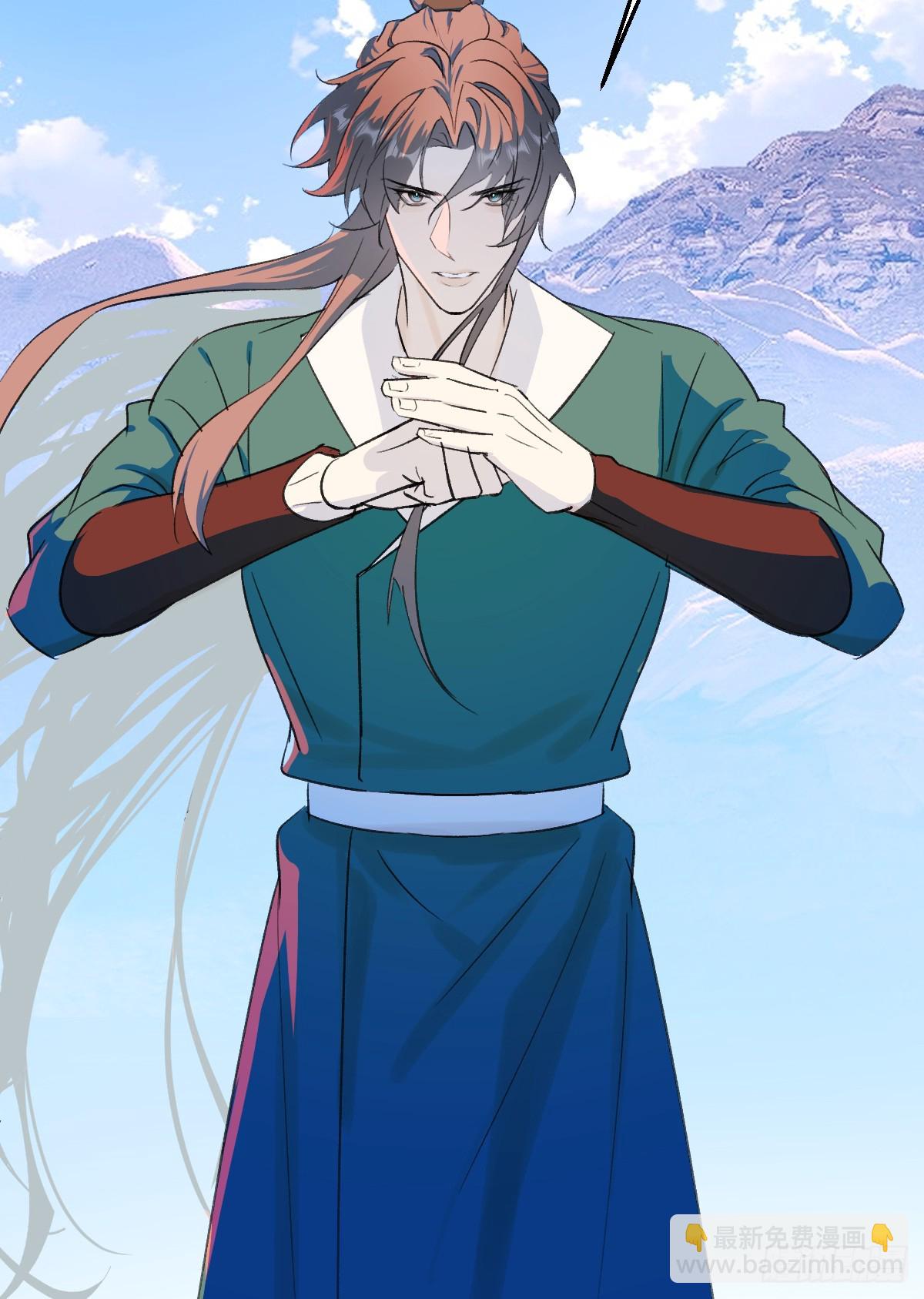 43.他好甜(1/2)-第61话