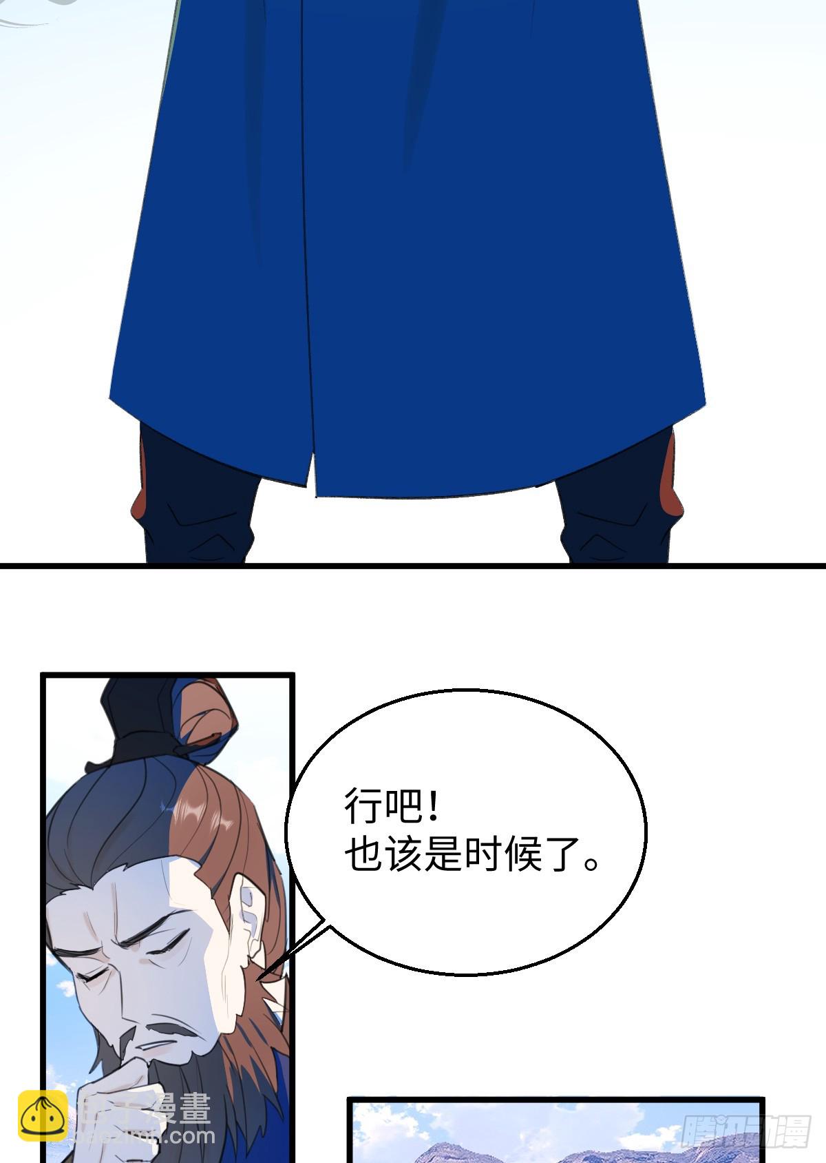 43.他好甜(1/2)-第61话