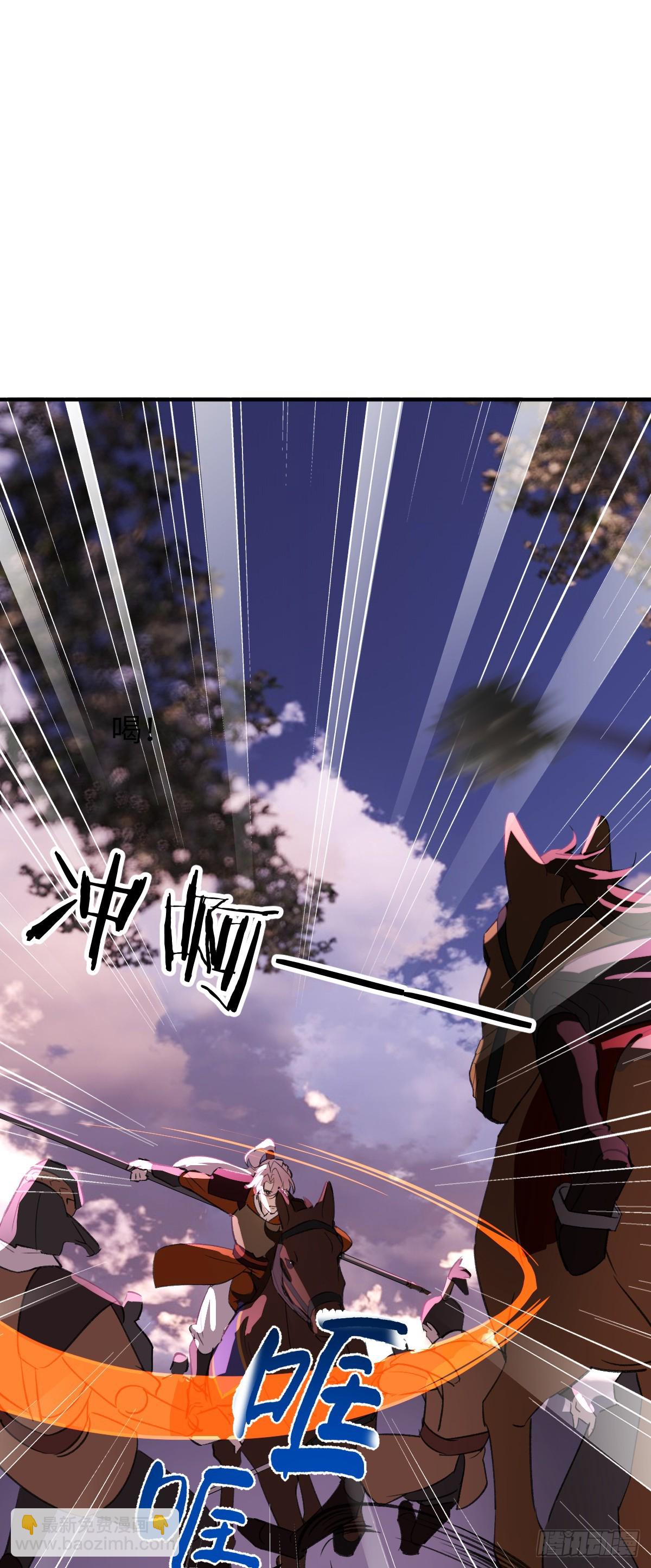 43.他好甜(1/2)-第61话