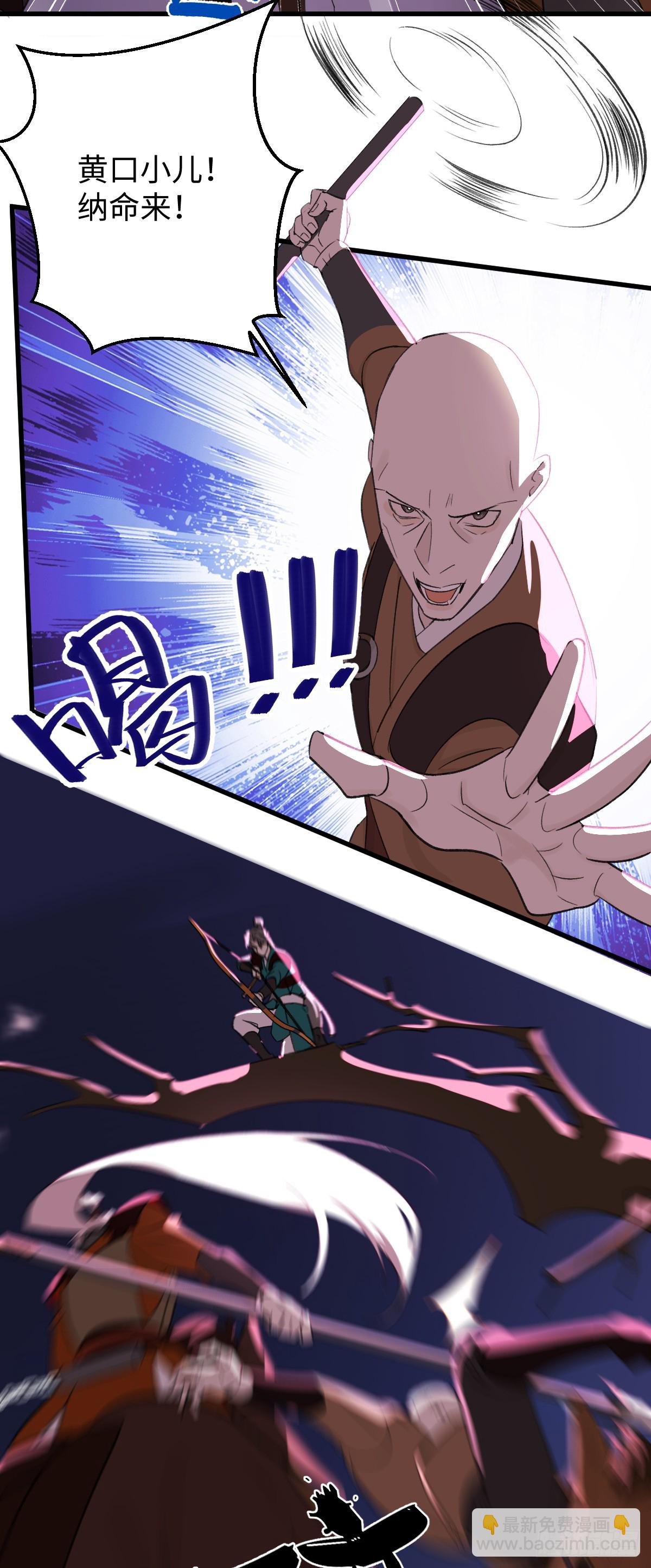 43.他好甜(1/2)-第61话