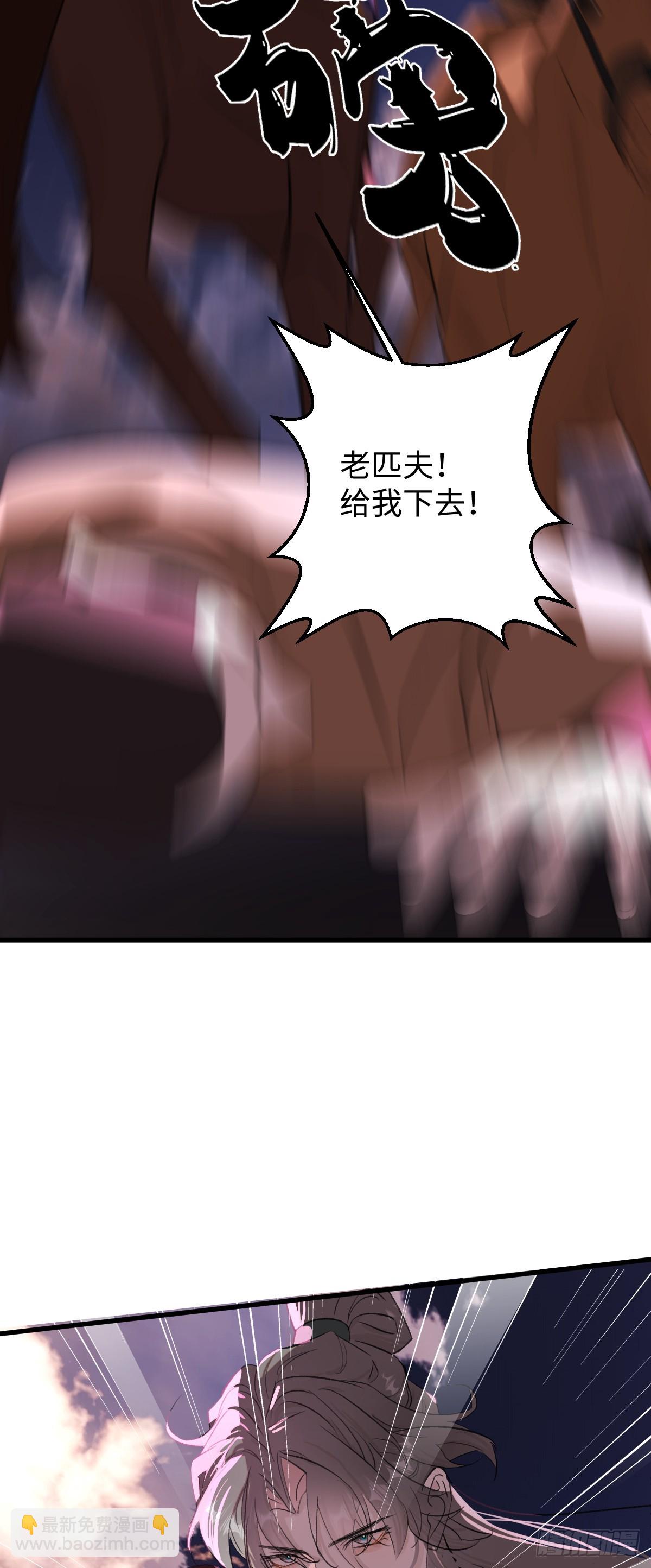 43.他好甜(1/2)-第61话