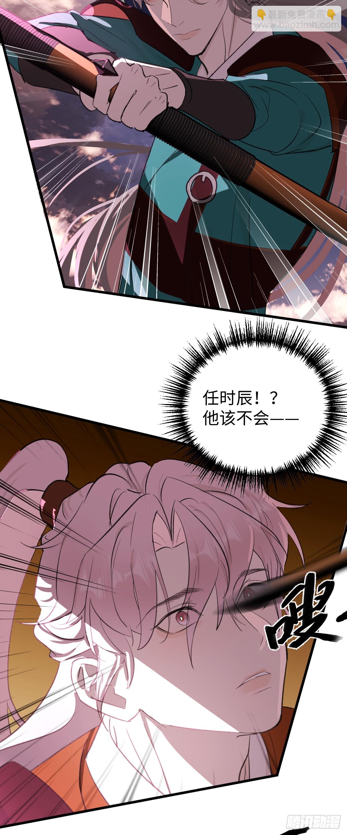 43.他好甜(1/2)-第61话