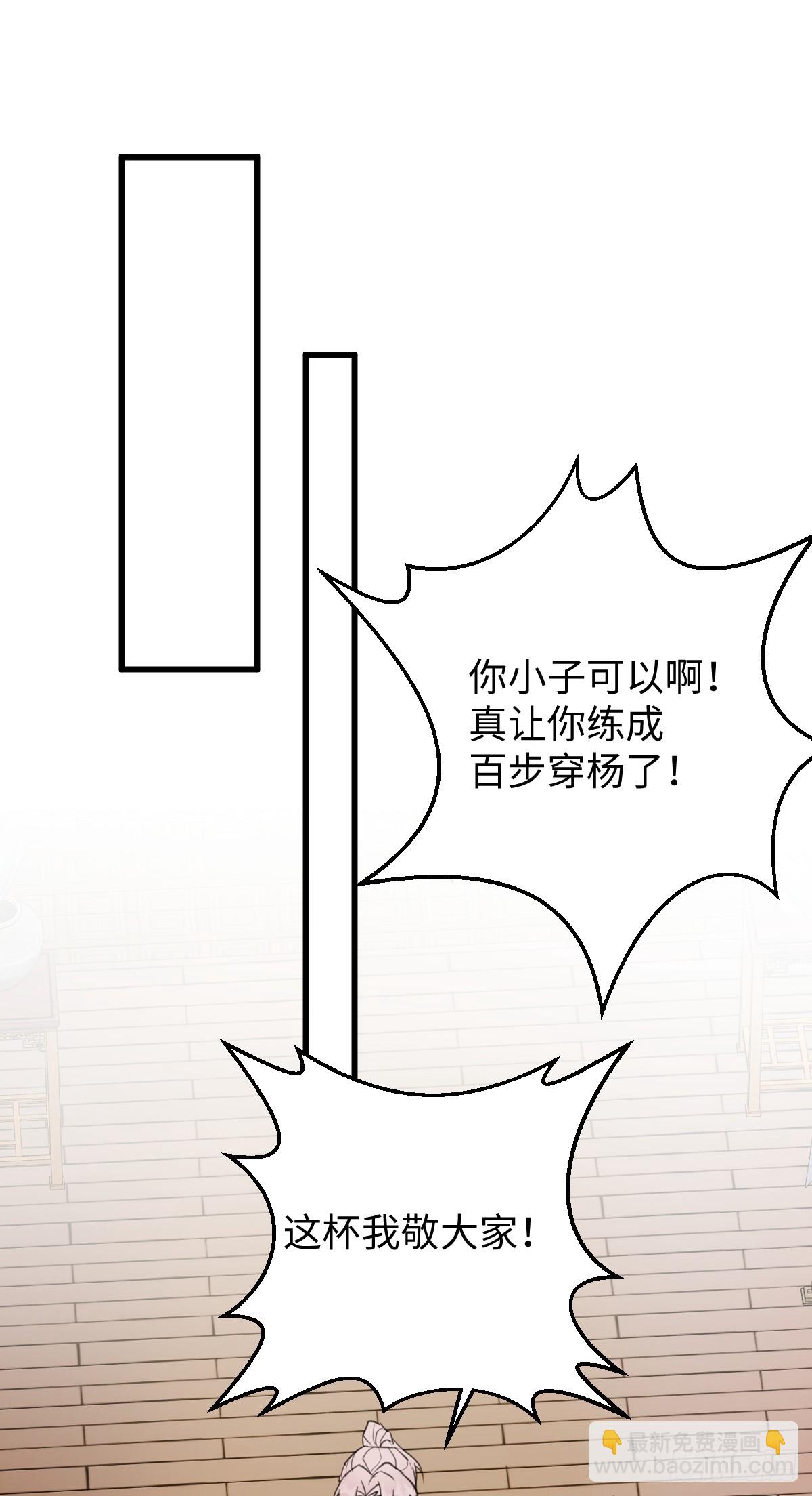 43.他好甜(1/2)-第61话