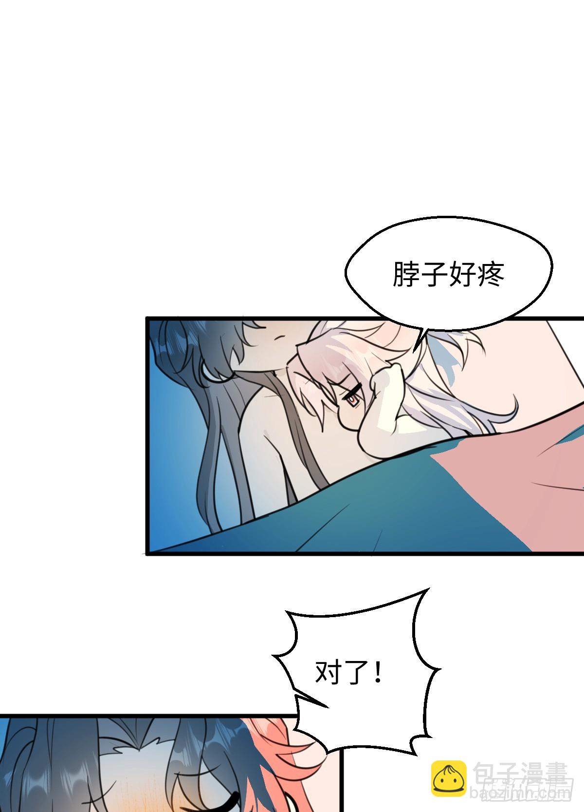 43.他好甜(1/2)-第61话