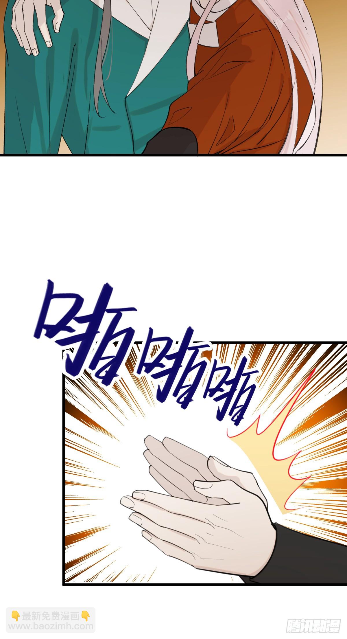 43.他好甜(1/2)-第61话