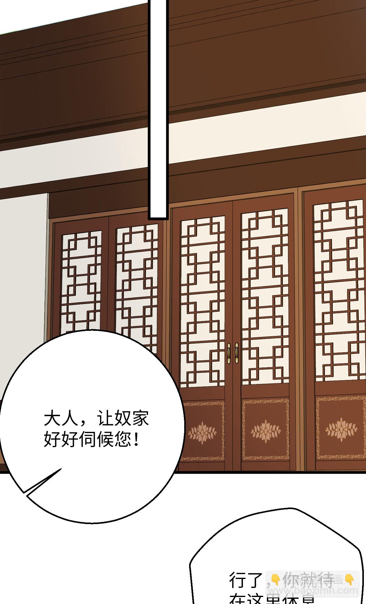 43.他好甜(1/2)-第61话