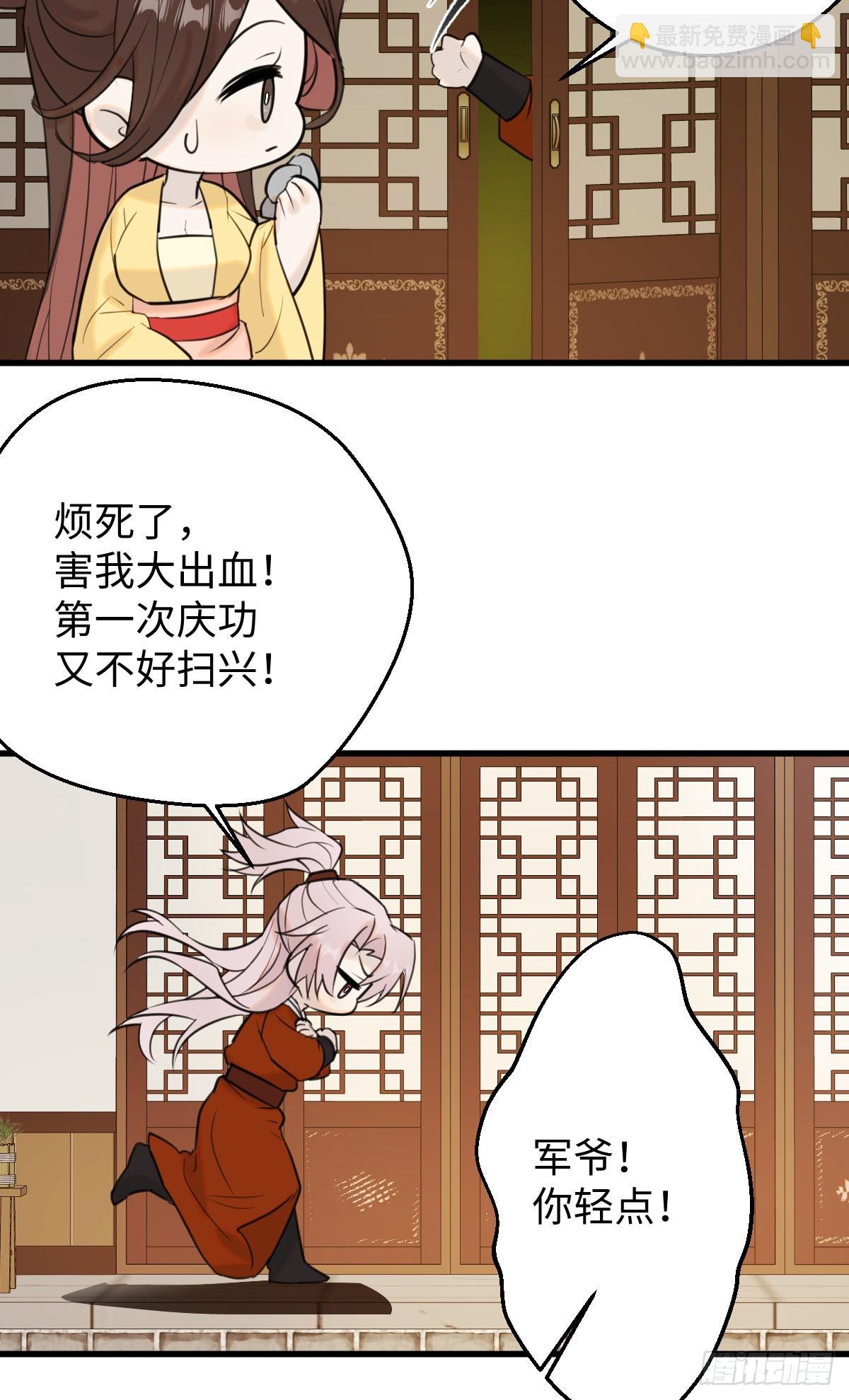 43.他好甜(1/2)-第61话