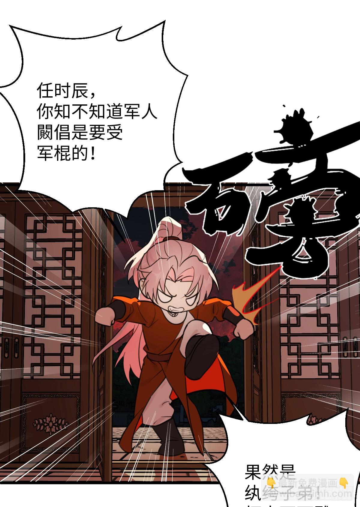 43.他好甜(1/2)-第61话